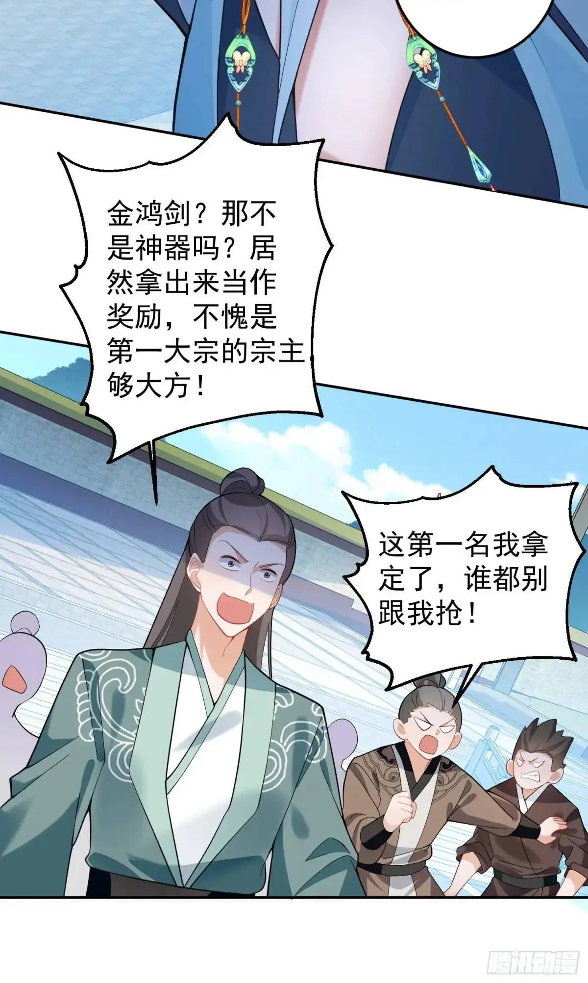 48-御月一上线!35