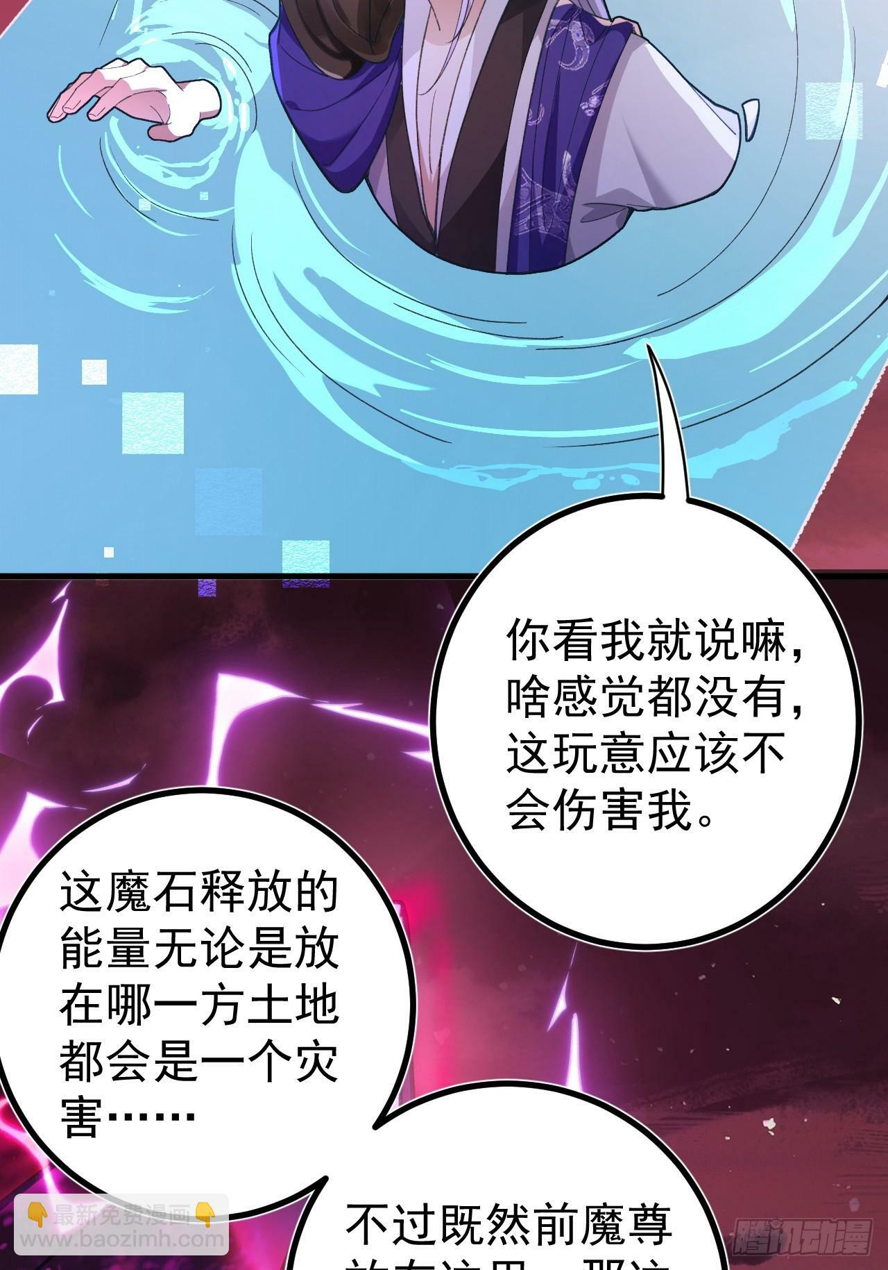 3-良心集团61