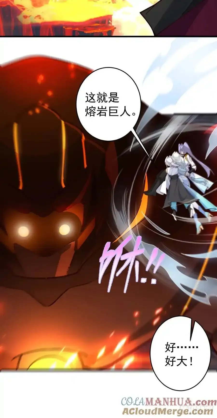 64-故人相见！42