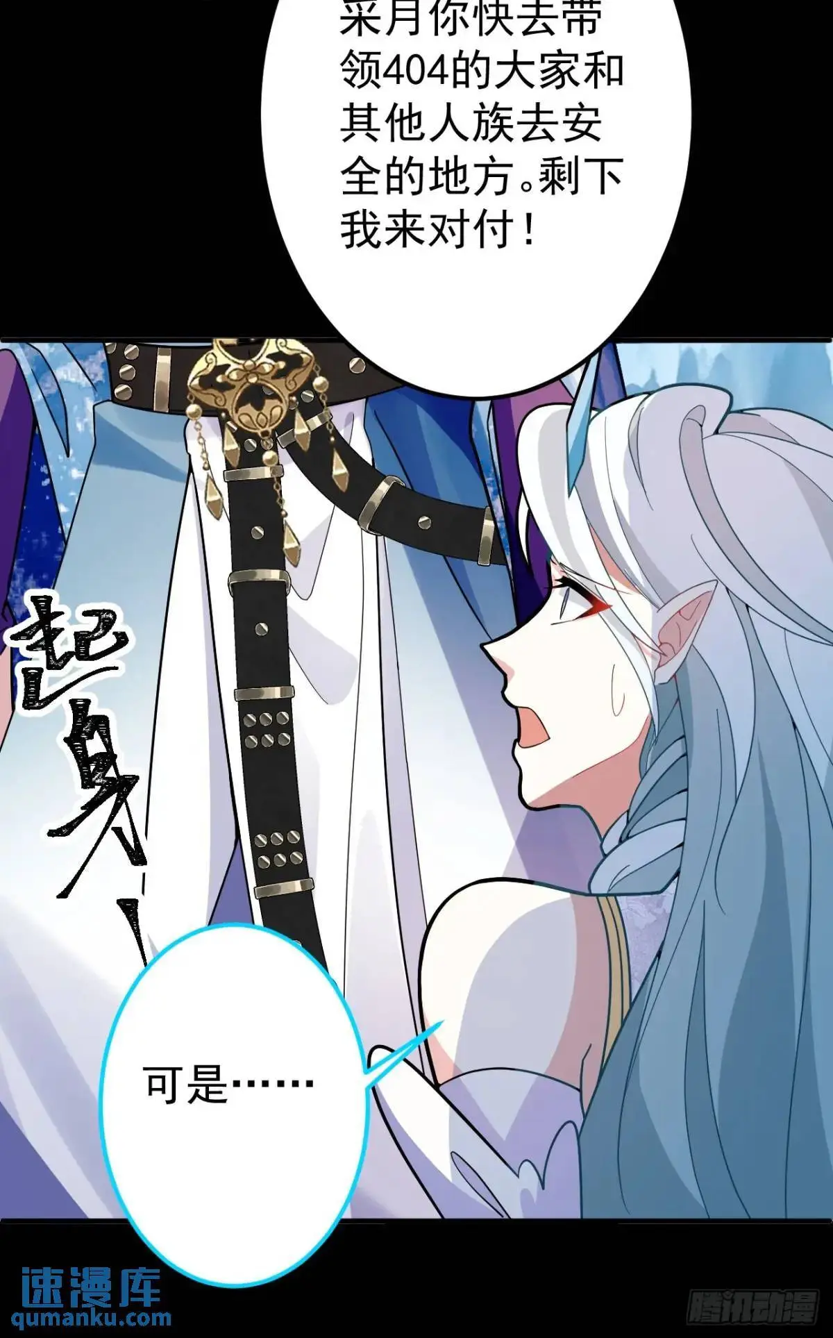 36—乌升克苏鲁化！41