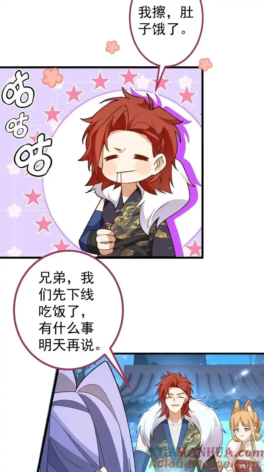 64-故人相见！24