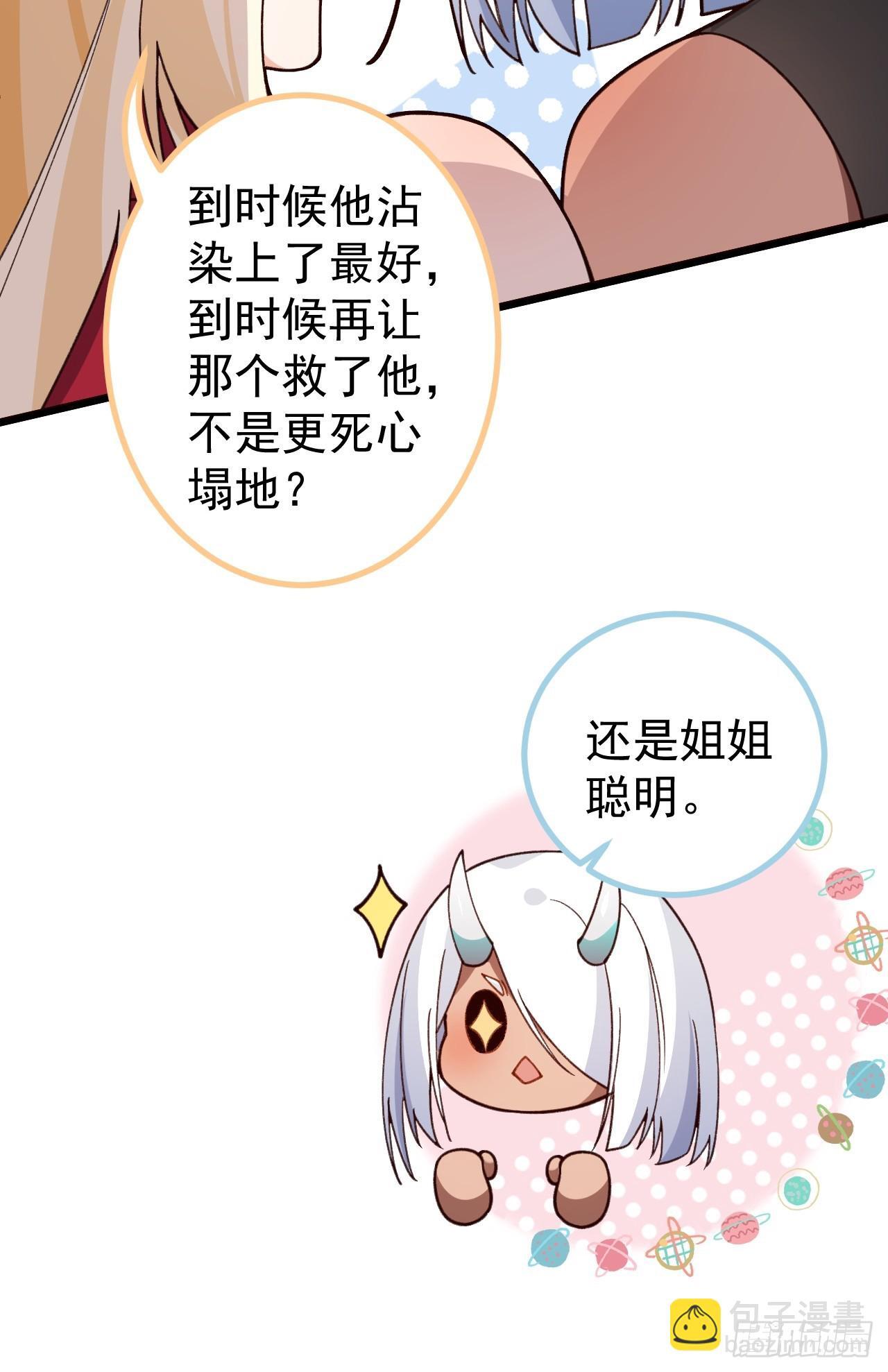 29-你们人还怪好嘞！10