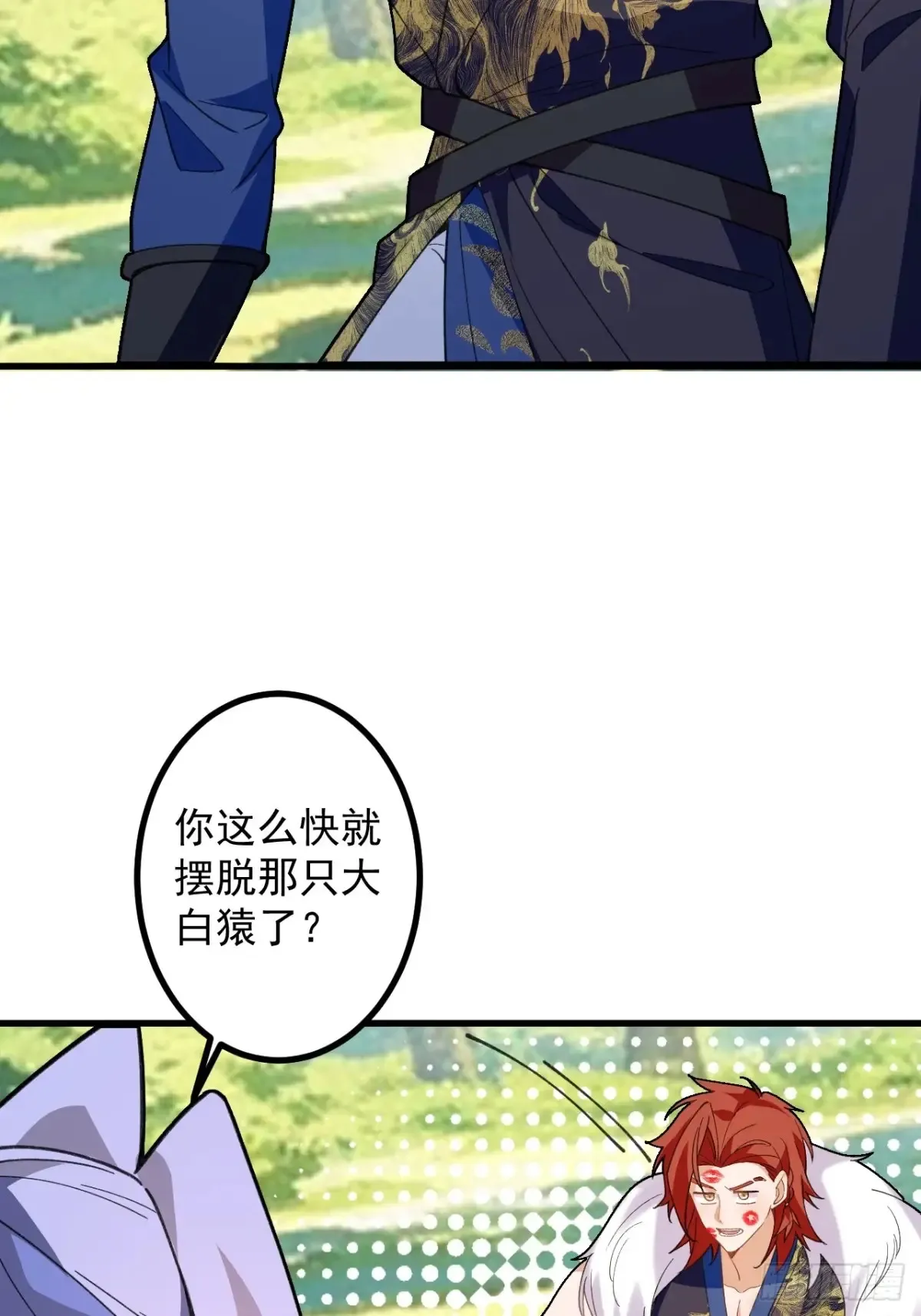 83-打起来，打起来！13