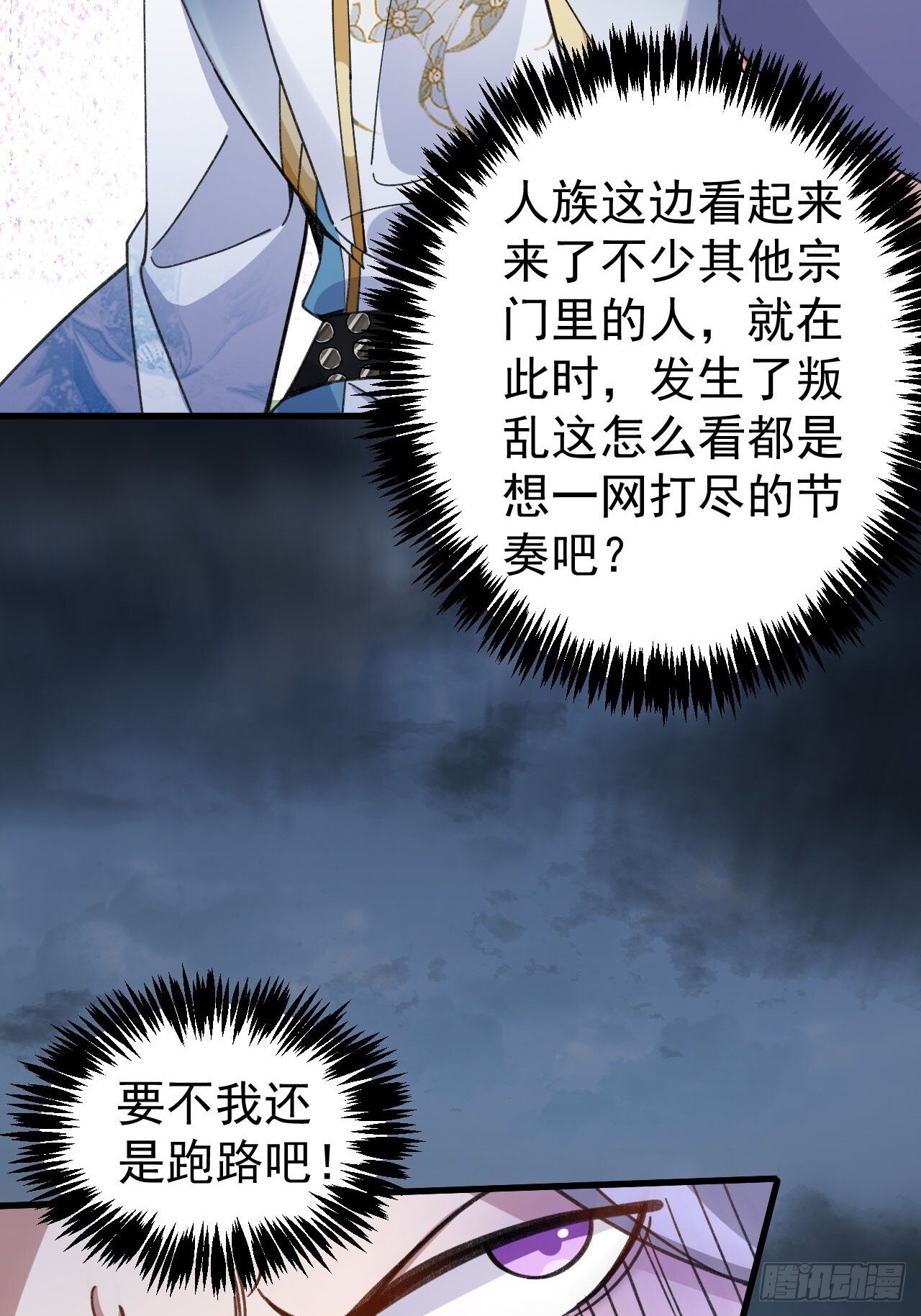 19-采月老婆回归！39
