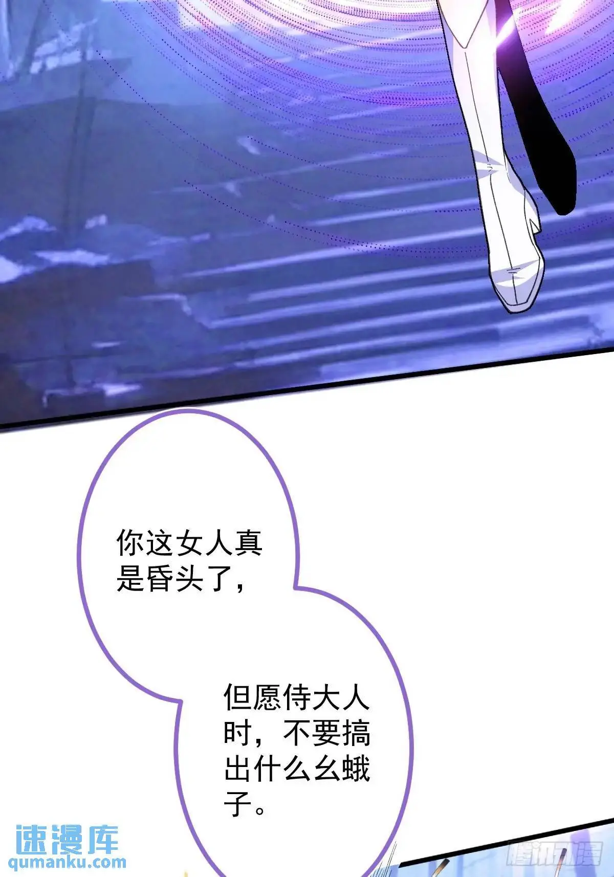57-彩月，自重！62
