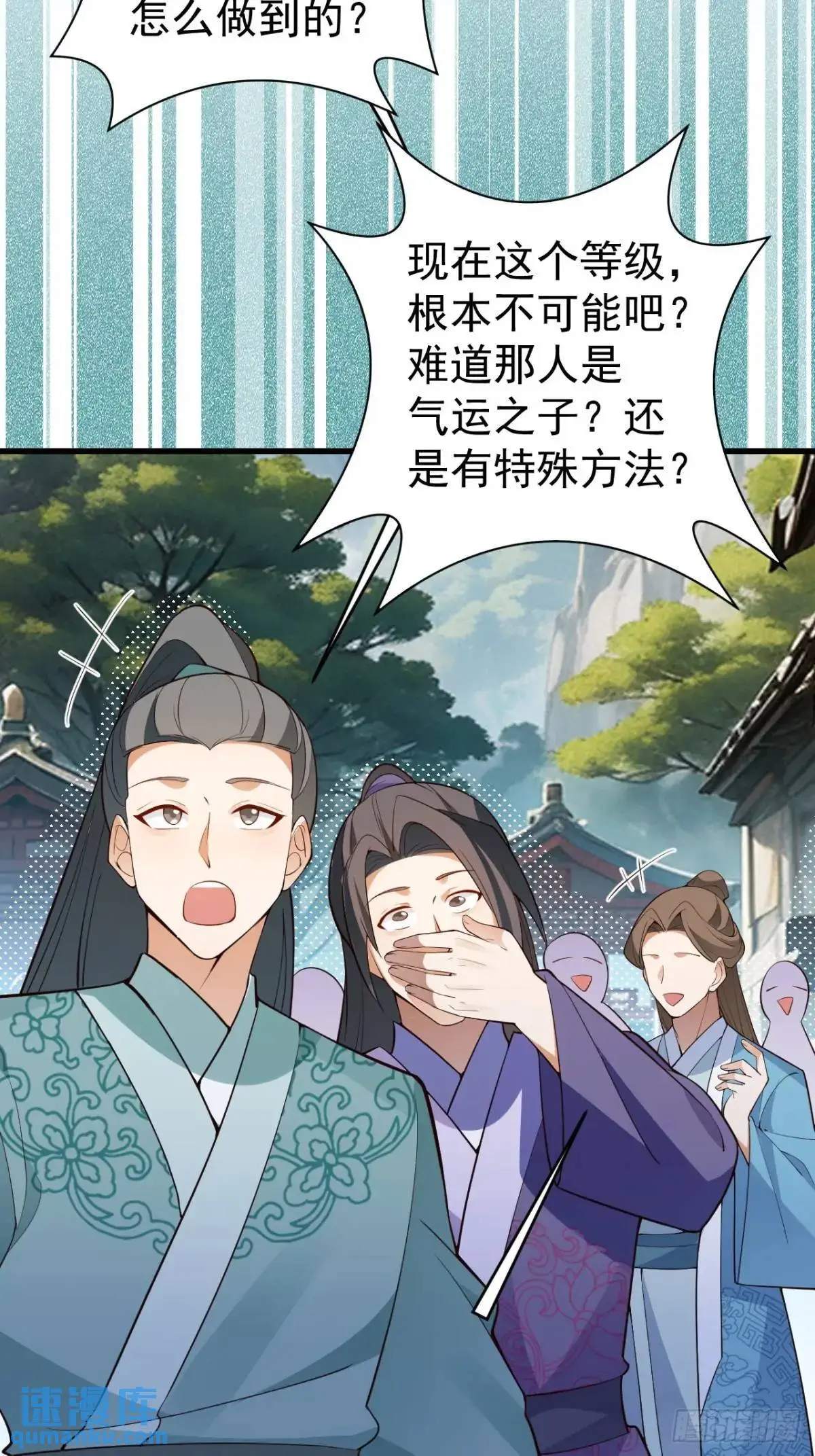 46-附身开启外挂新人生58