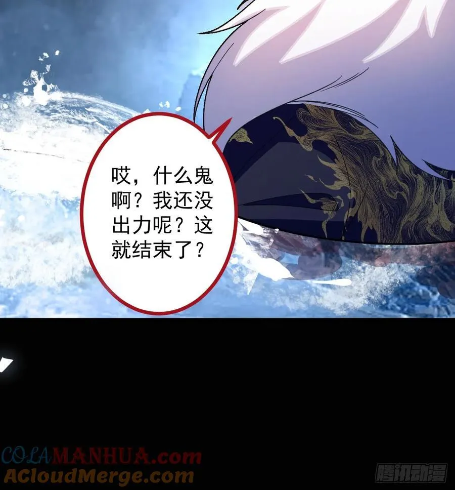 68-采月完胜！18