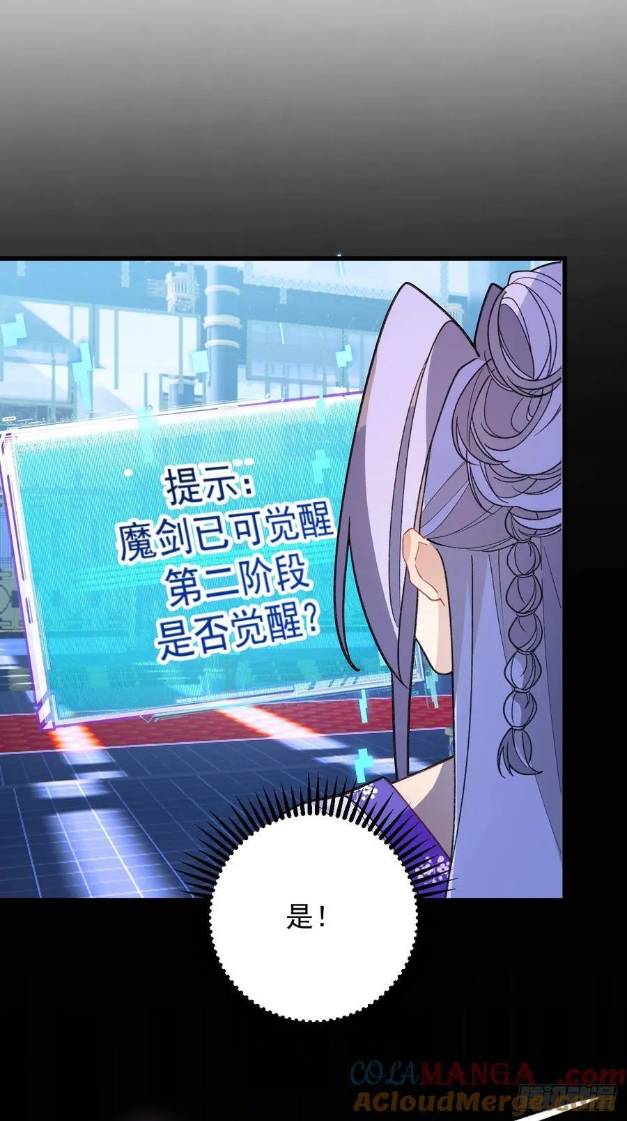 95-灵傀之阵！72