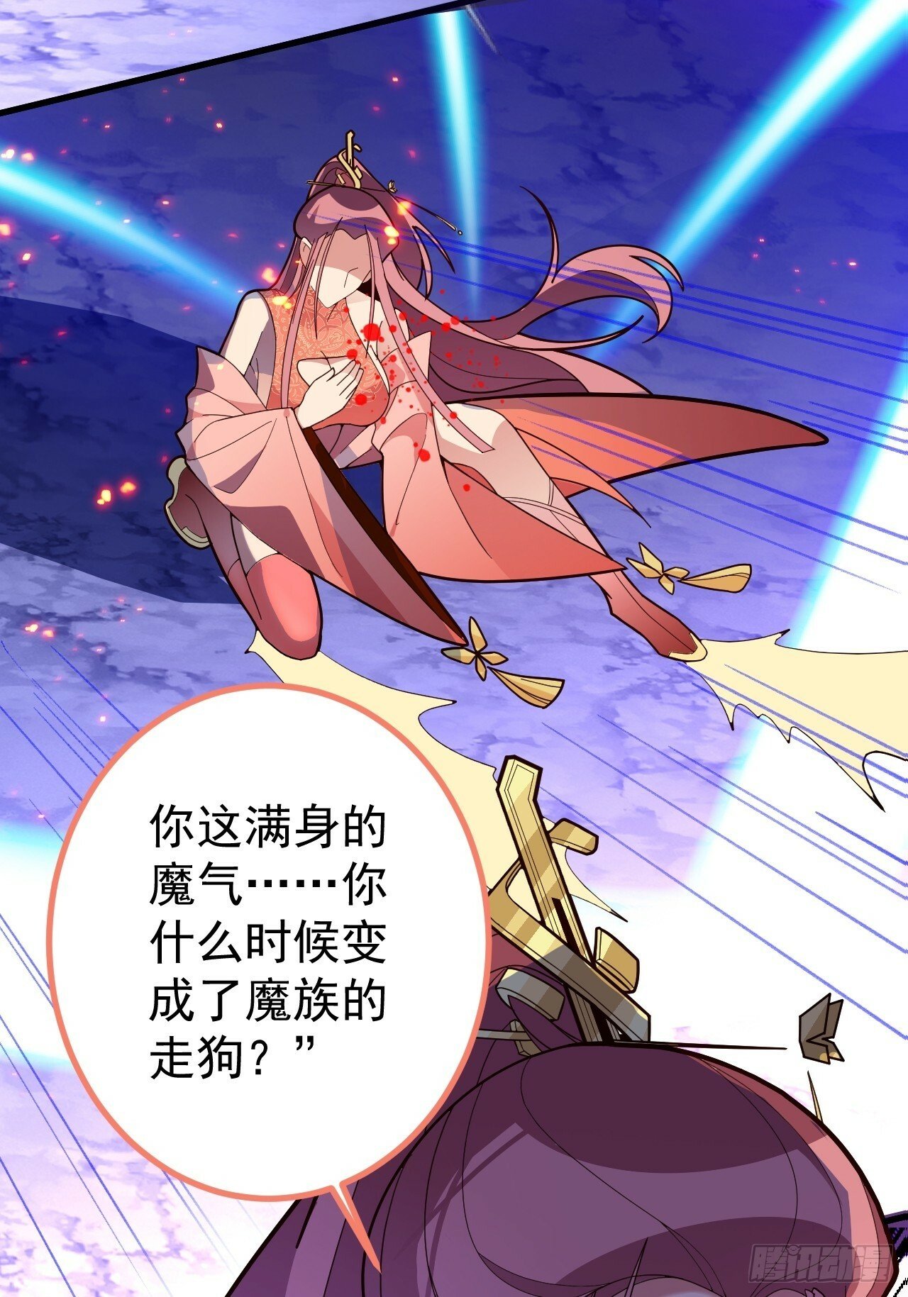 11-让采月服侍您吧~47