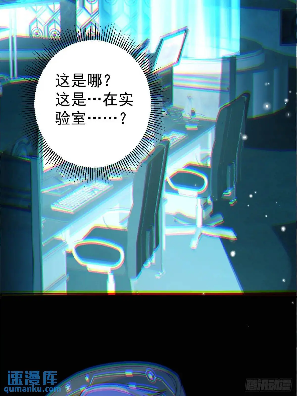 43-男主回归！67