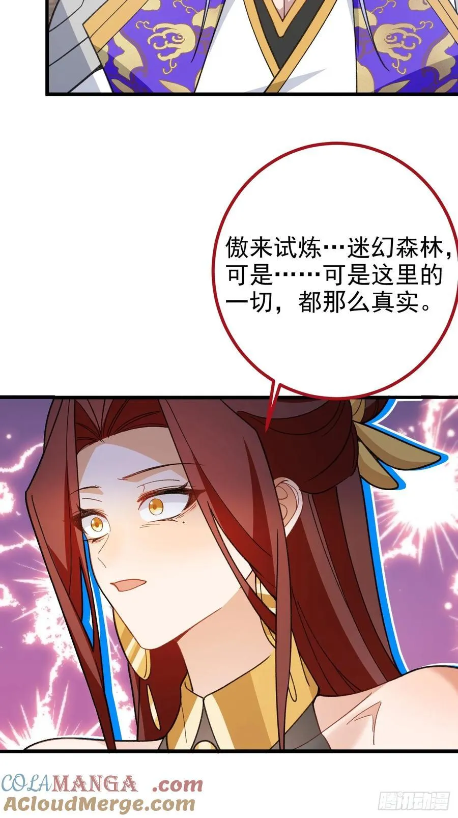 94-梦醒了！4