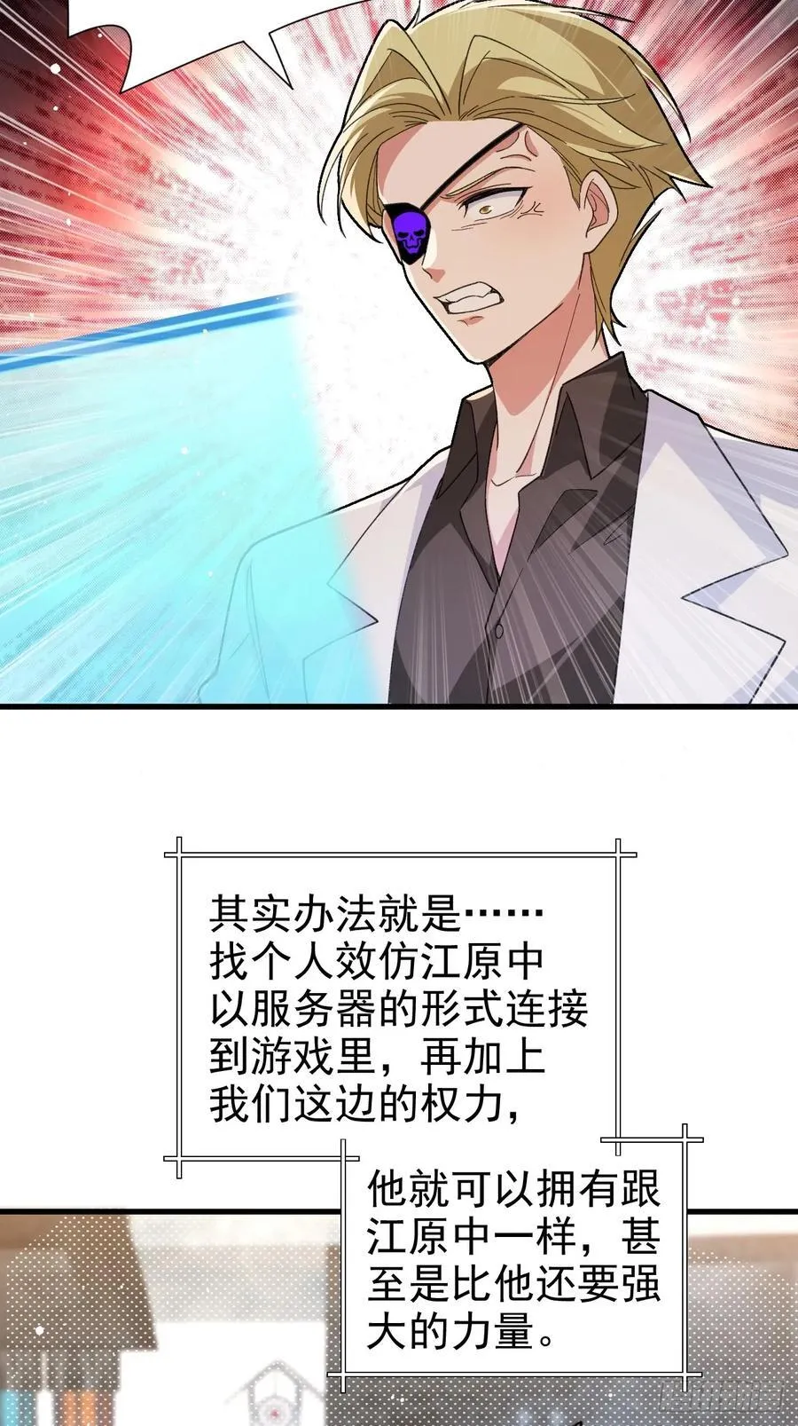 102-大战前夕！28