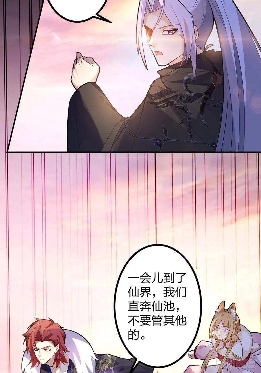 70-御真一上线！23