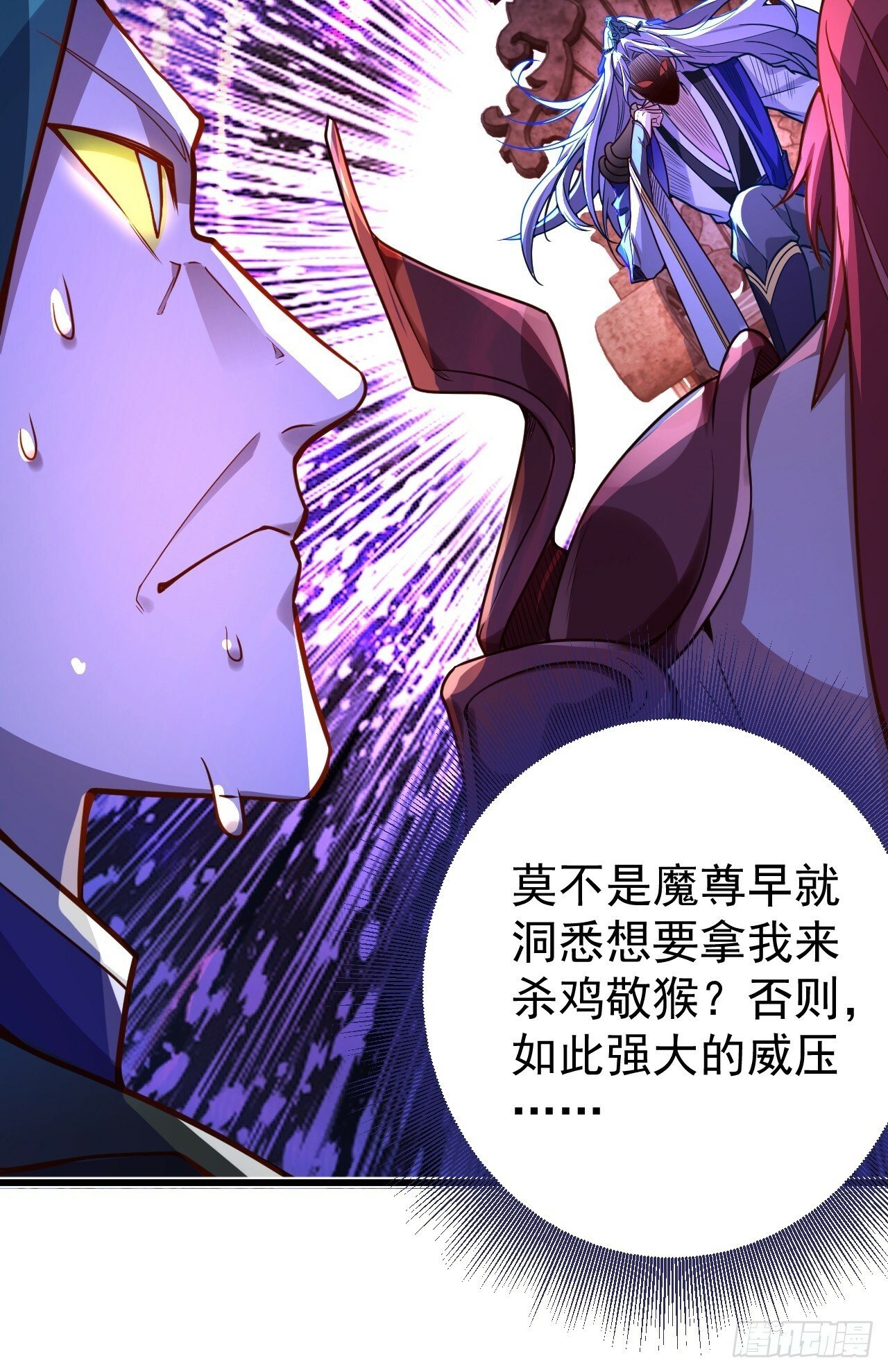 2-拒绝996我在系统搞双休！33