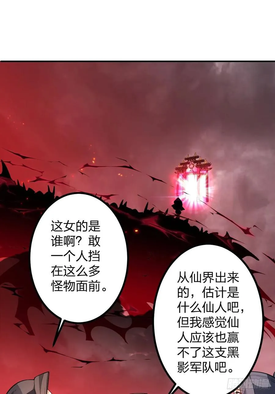 79-阴谋！52