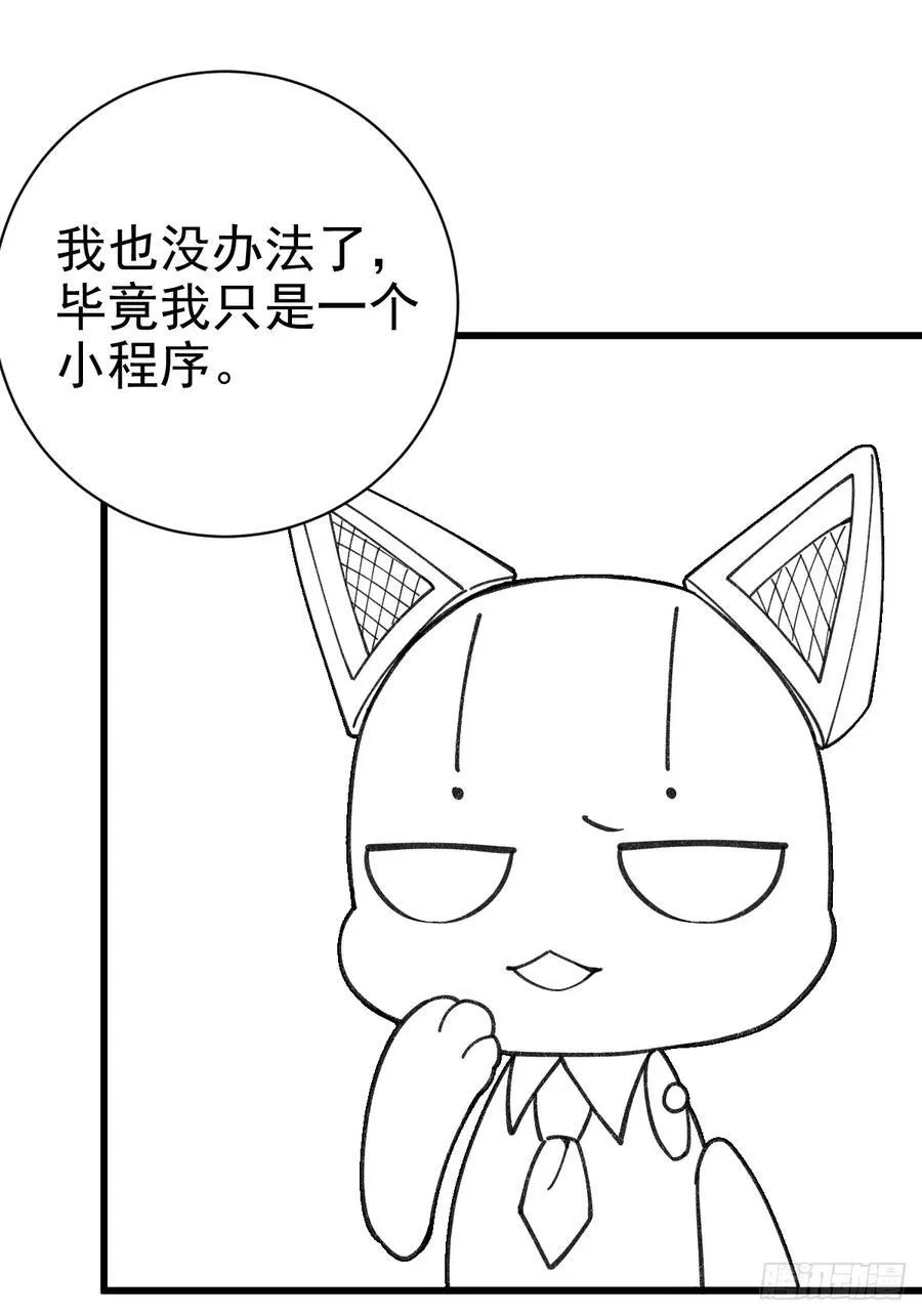 95-灵傀之阵！83
