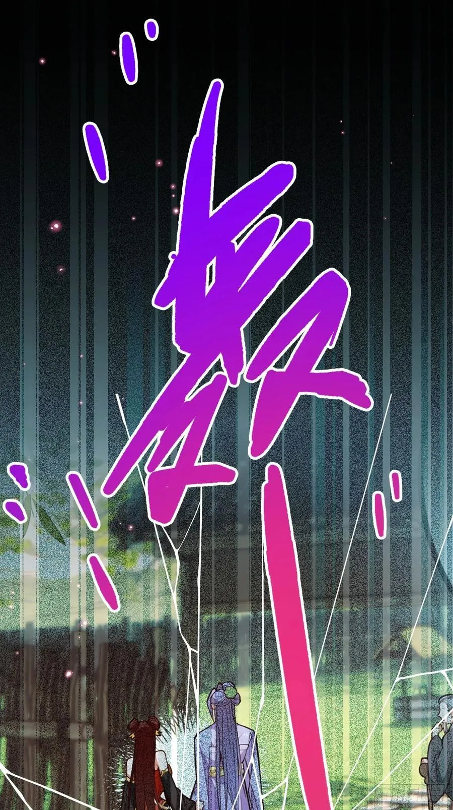 94-梦醒了！7