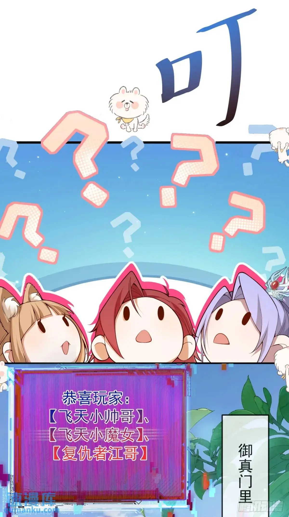 53-采月回来了！！9