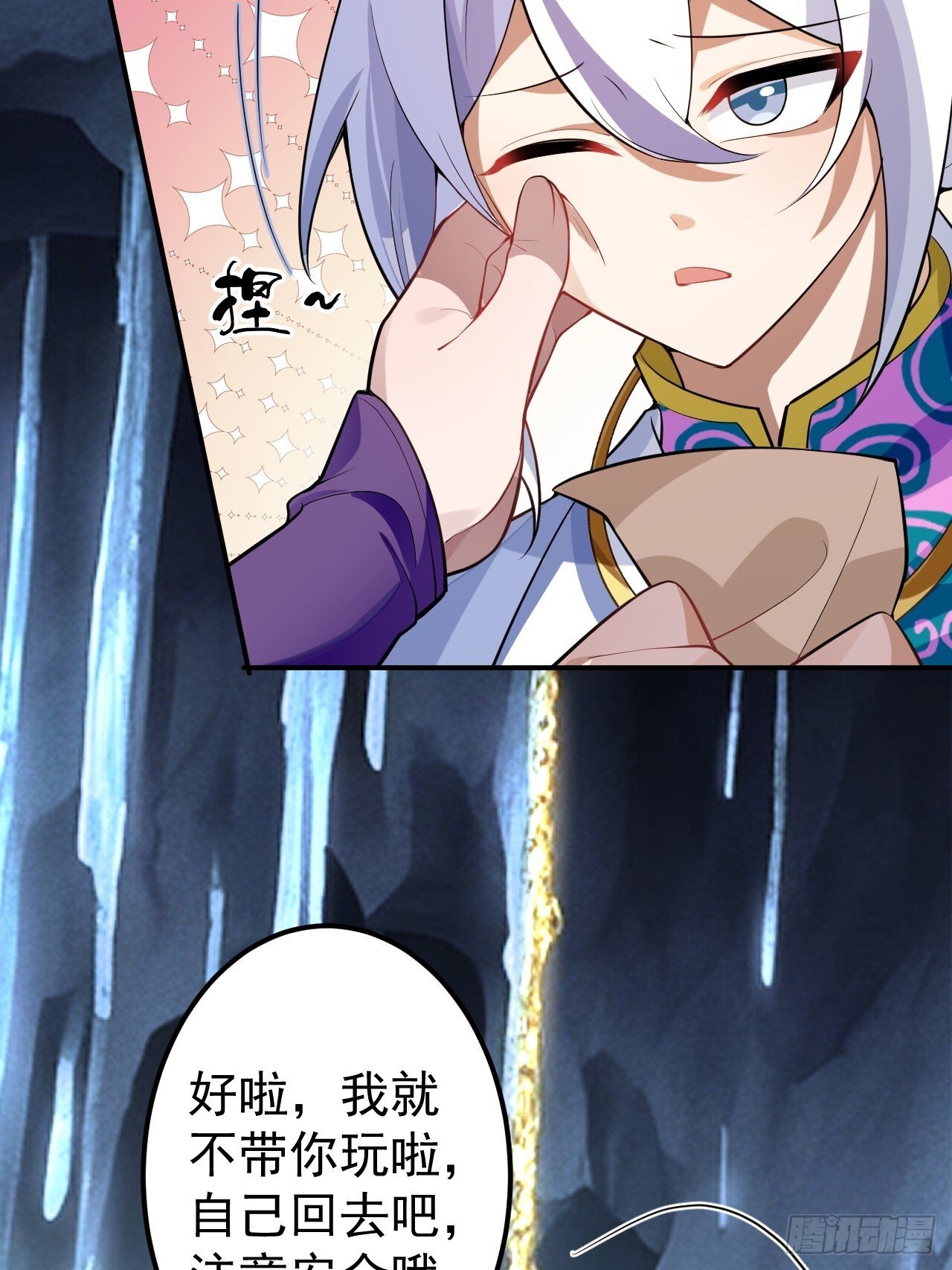 31-喜当爹？56