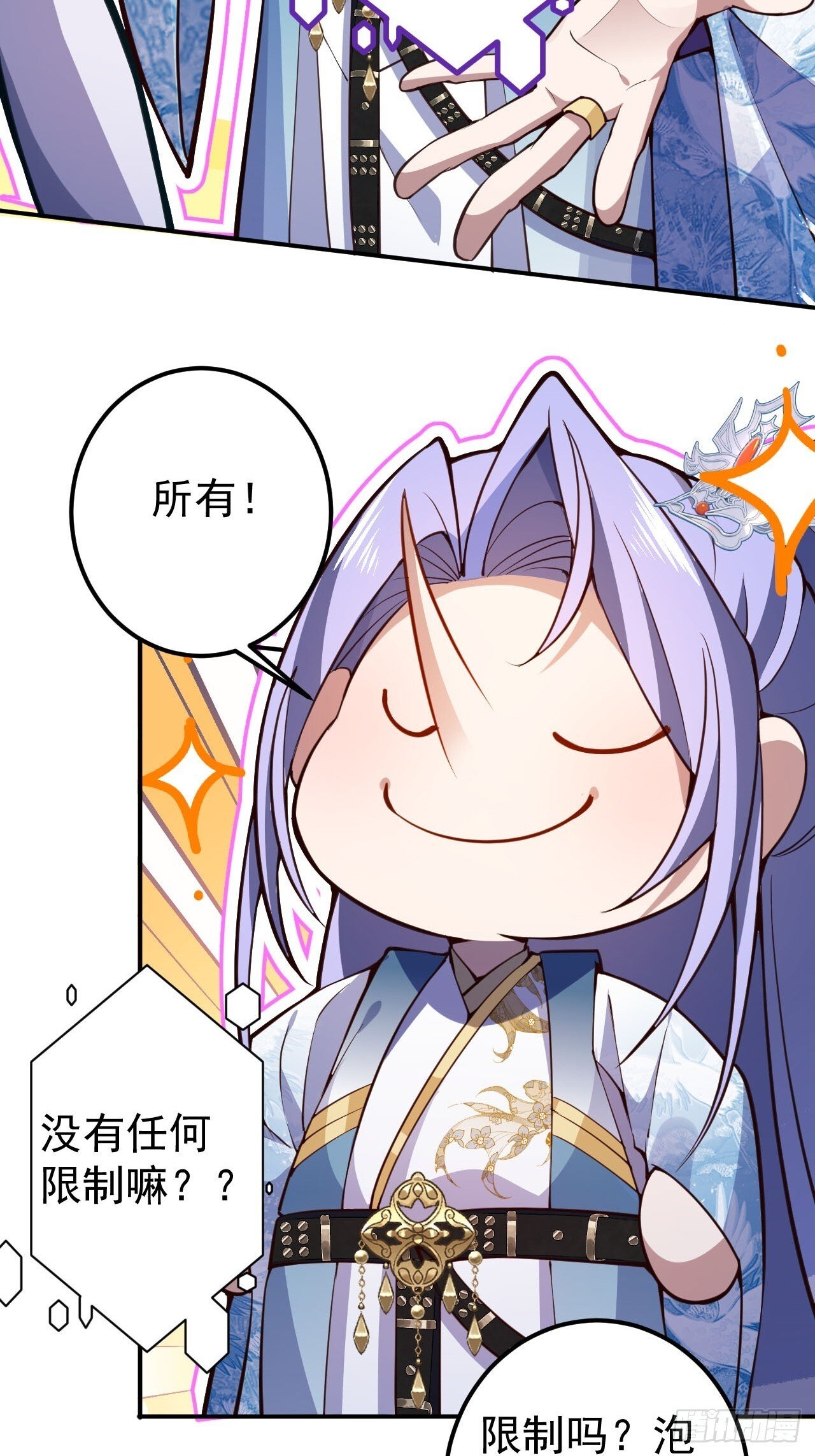 16-阴宅里做大保健！46