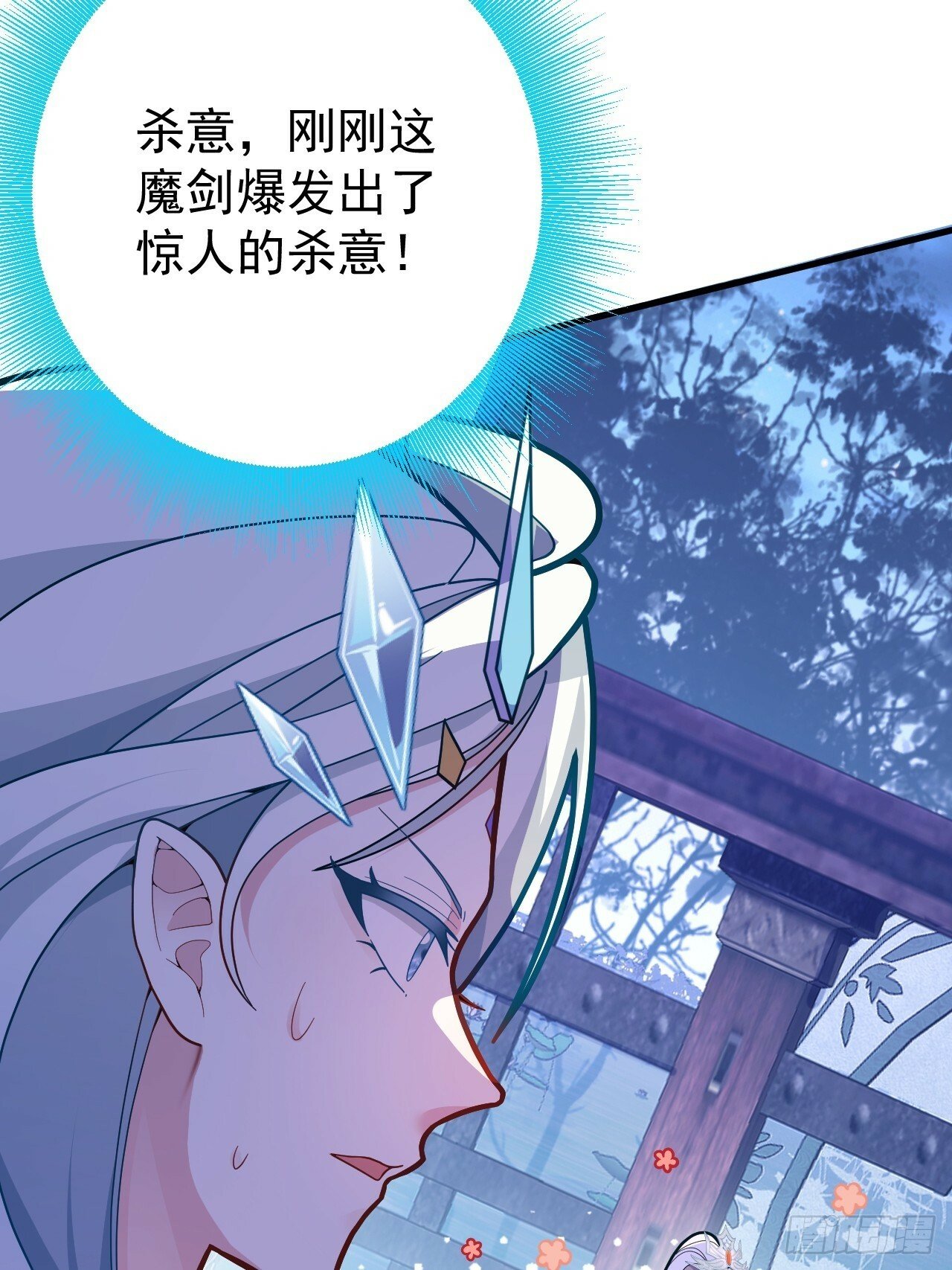 11-让采月服侍您吧~16