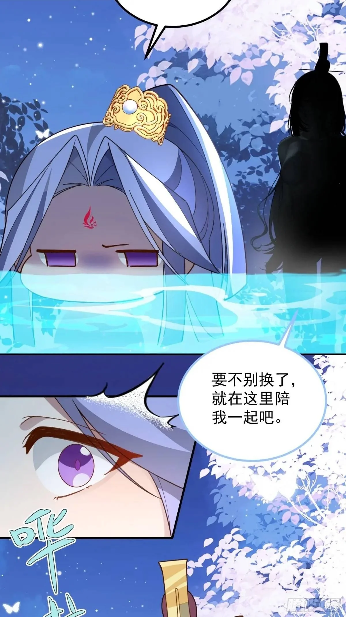 51-温泉艳遇！34
