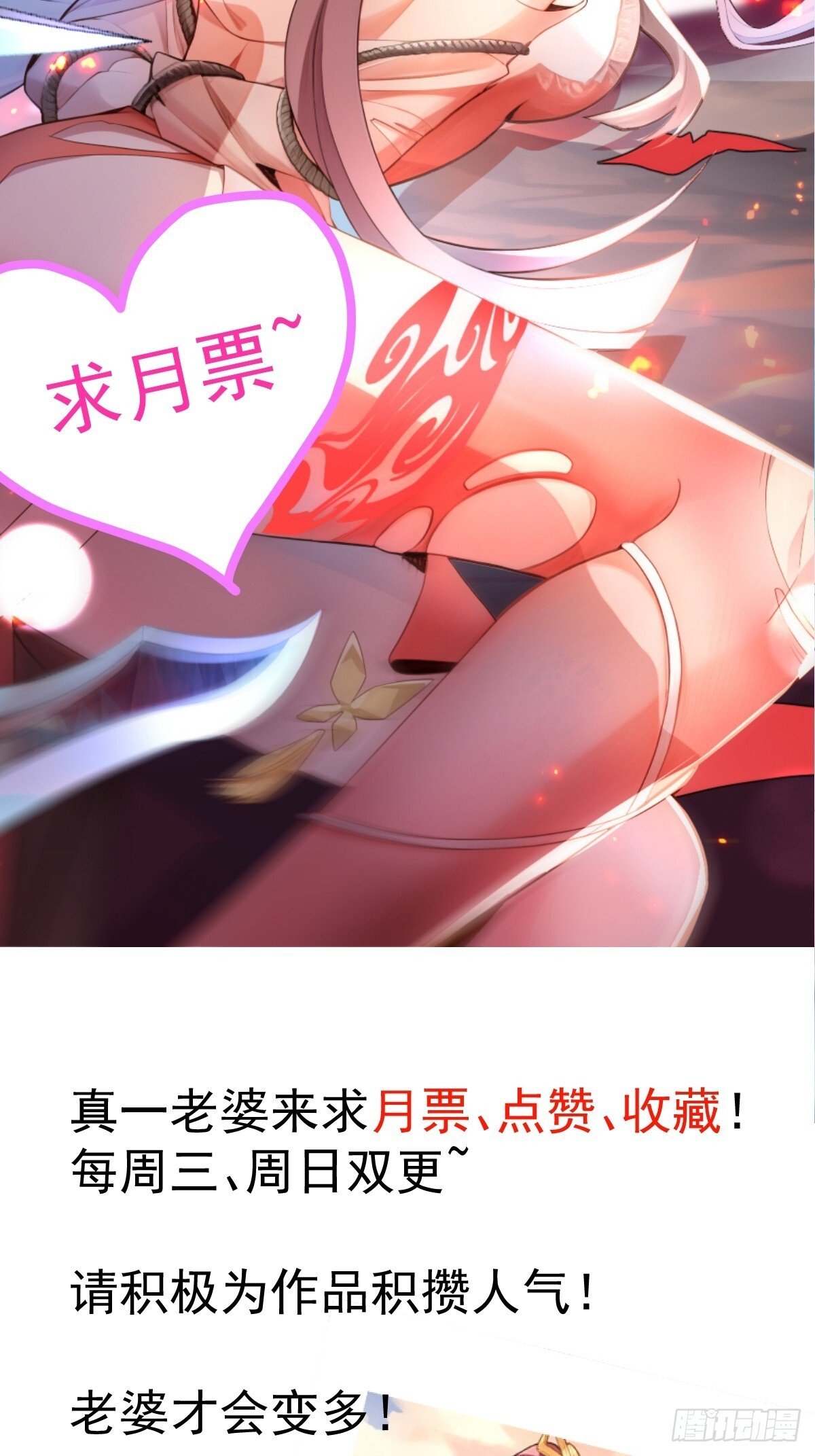 16-阴宅里做大保健！62