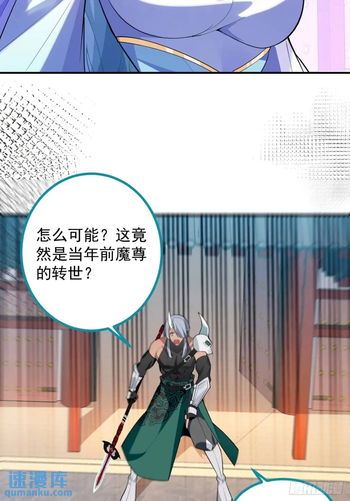 56-采月老婆贴贴~24