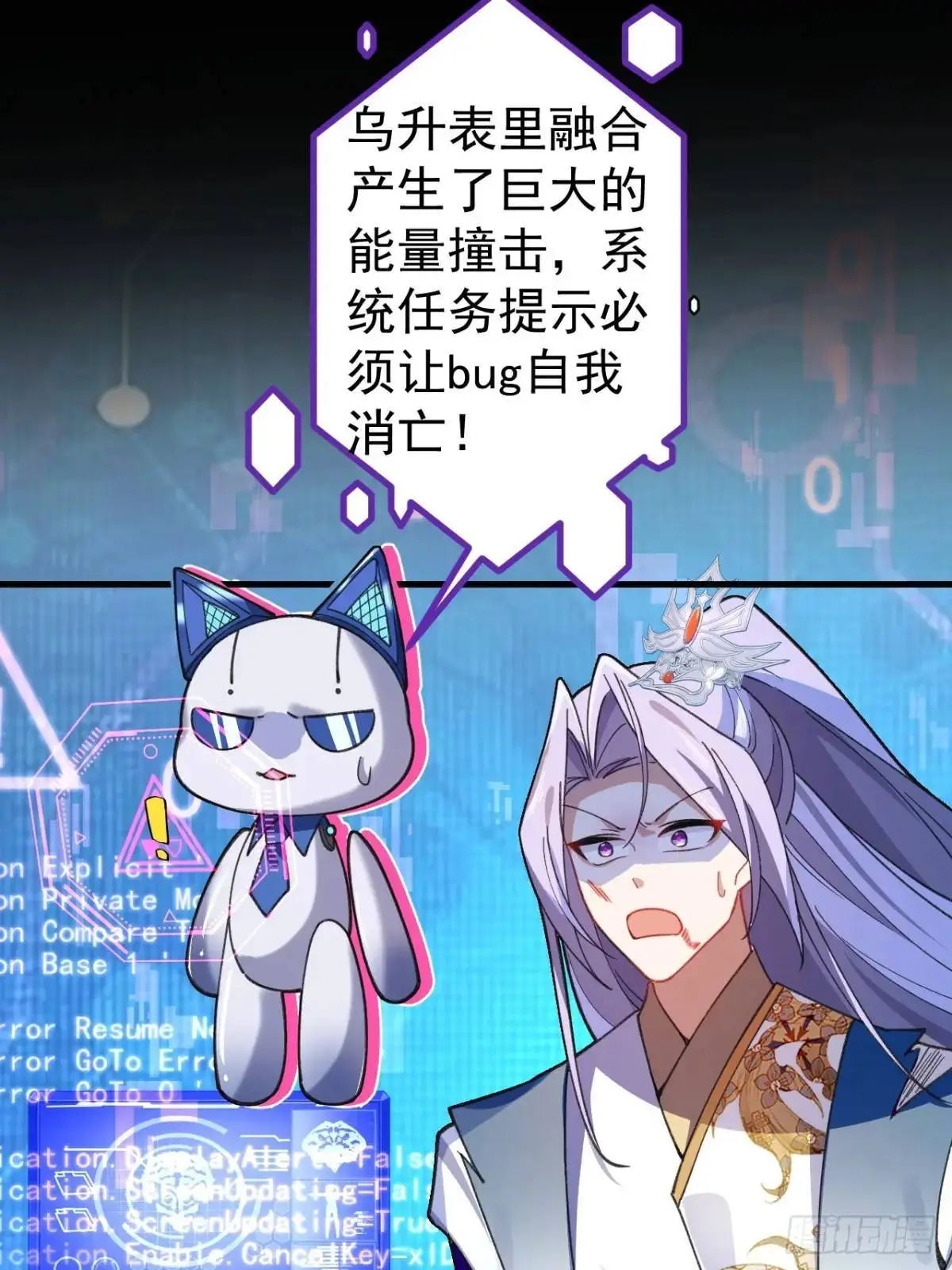 37-男主大危机！2