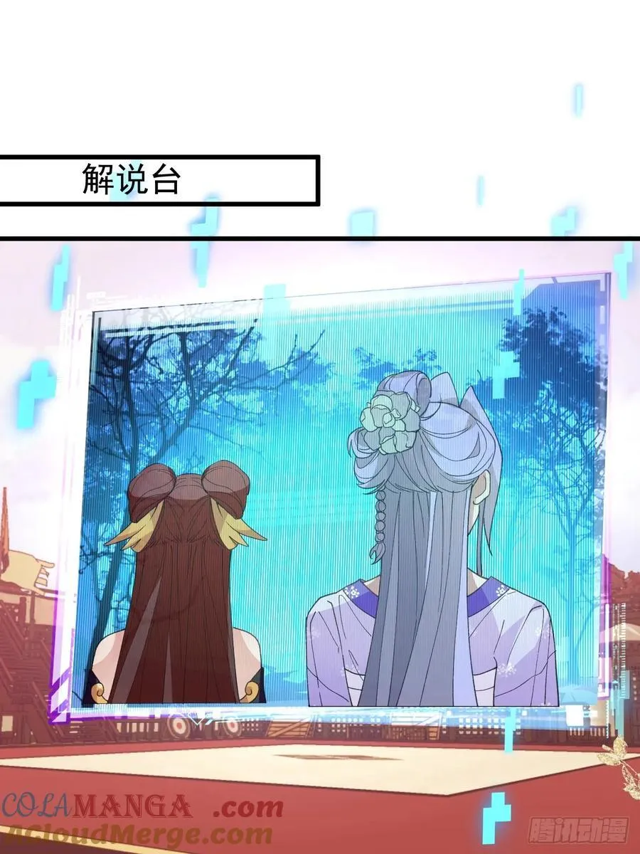 94-梦醒了！44