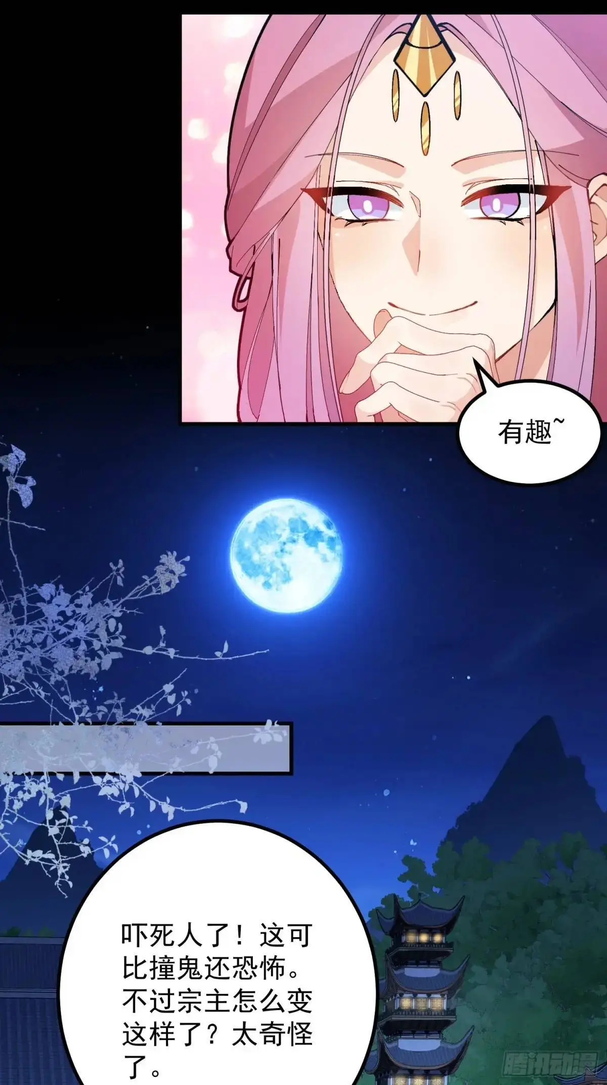 51-温泉艳遇！40