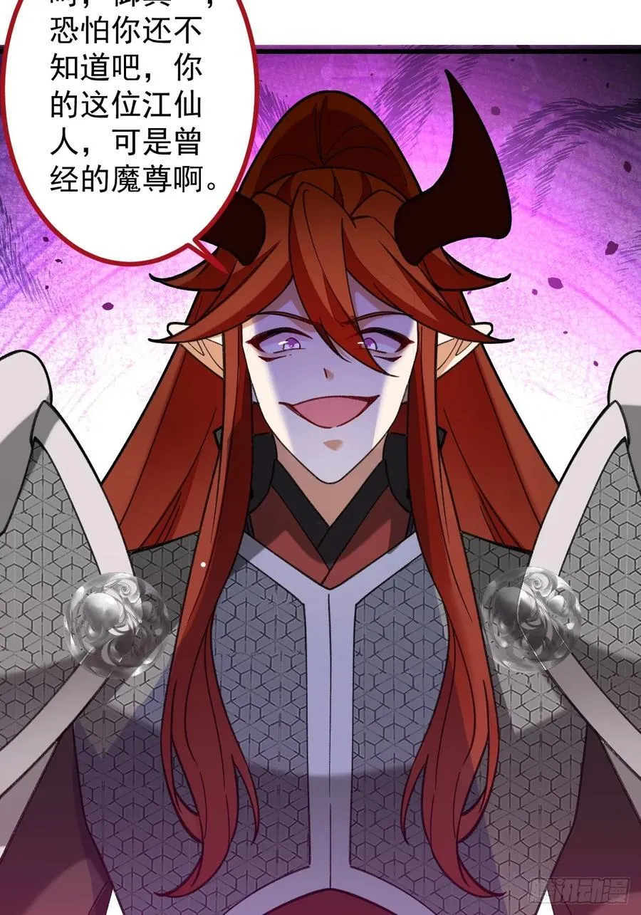 73-获得魔尊巅峰体验卡！70