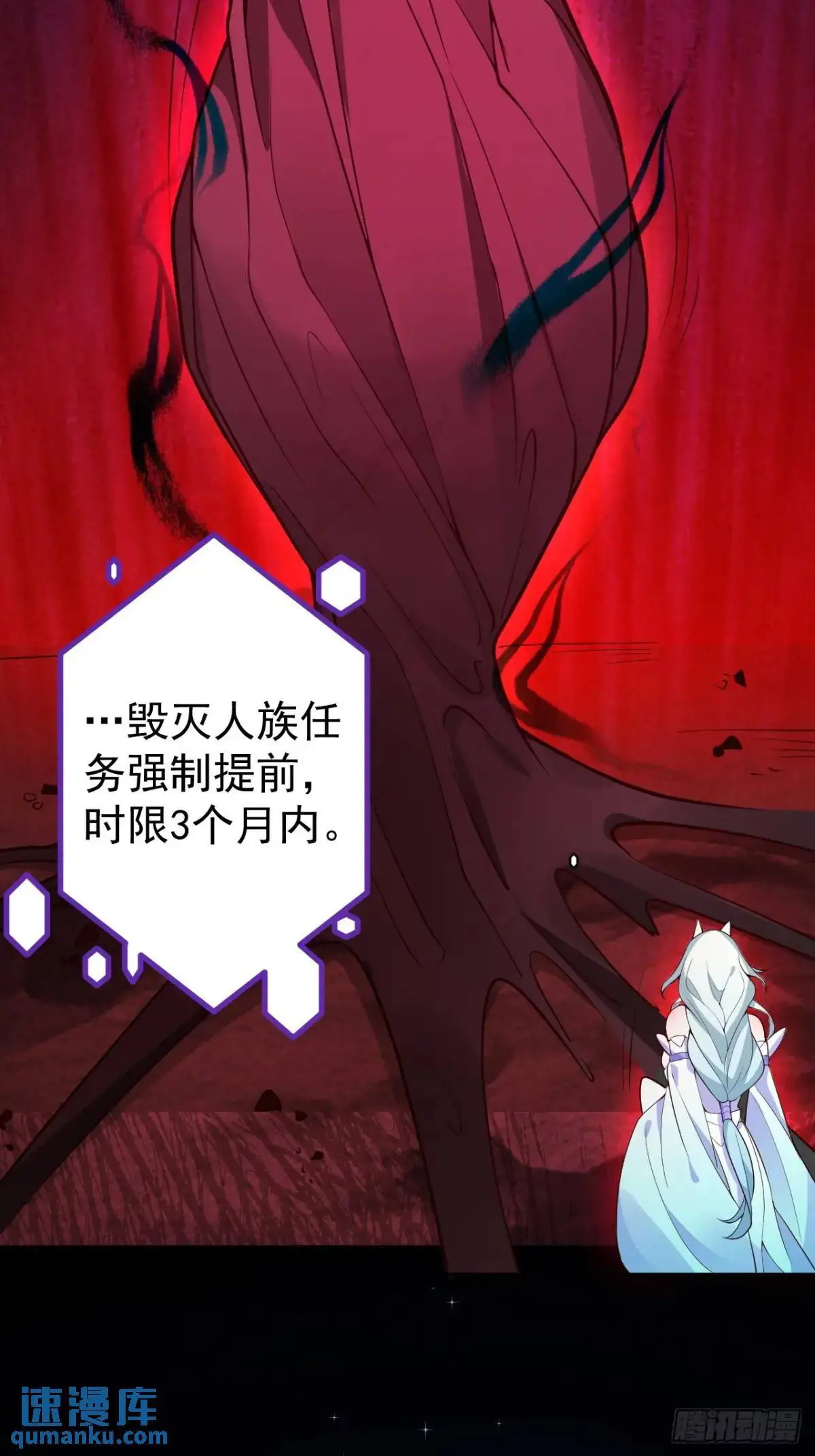 37-男主大危机！20