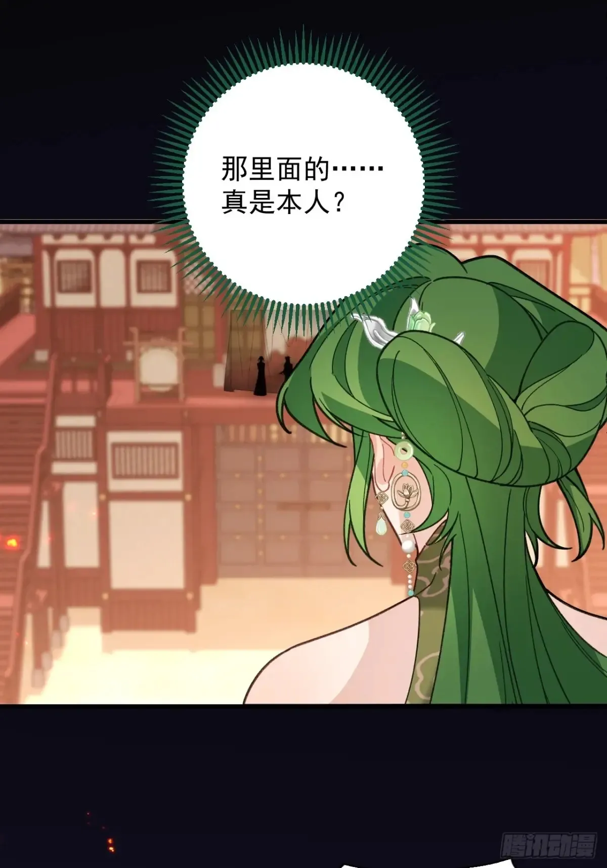 91-江圆圆，还不出手吗？24