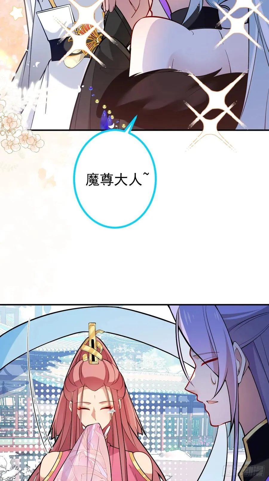 77-情敌见面~44