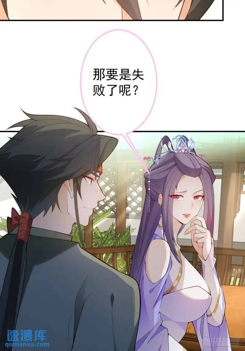 39-白切黑的公主殿下!29