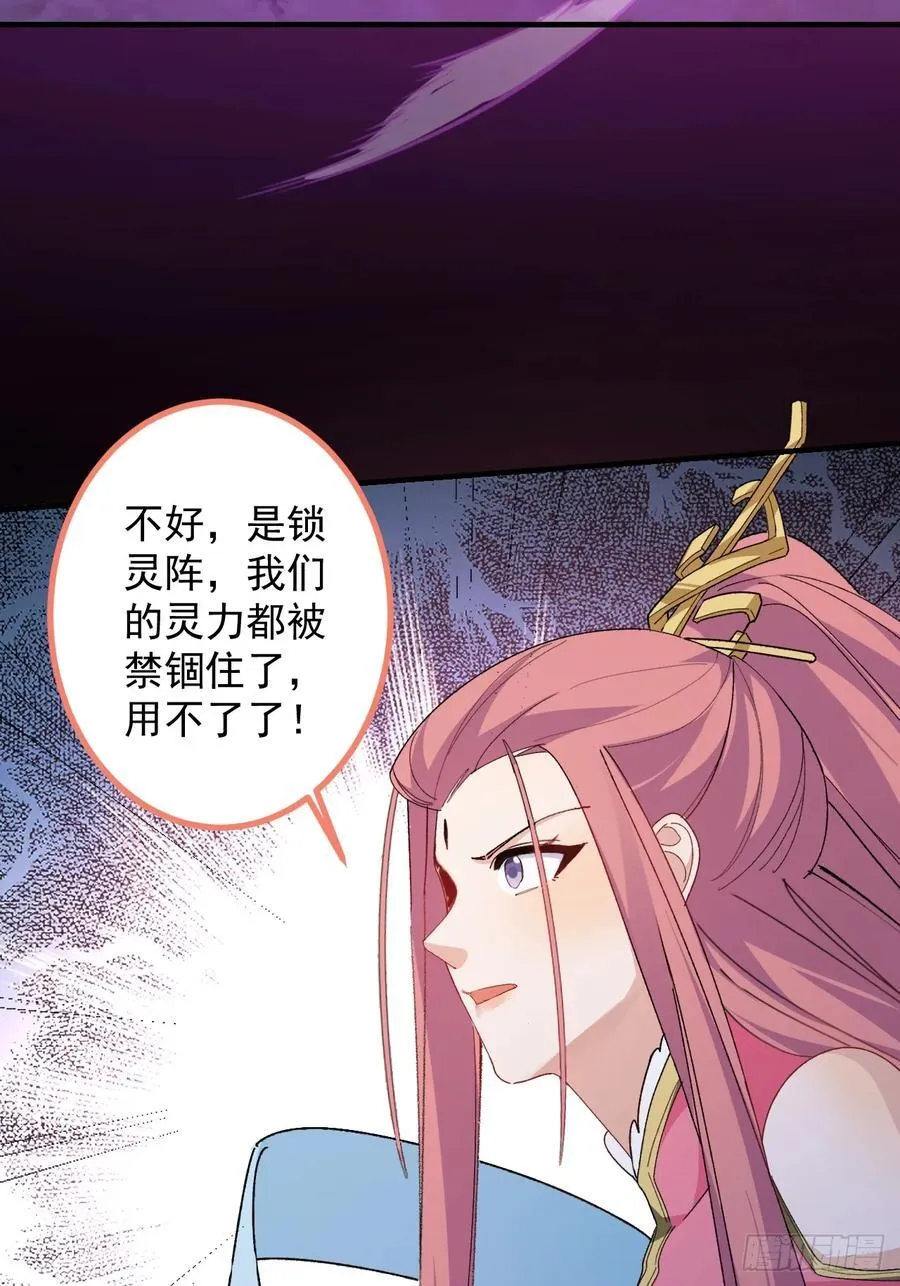 103-决战之杀意纵横！43