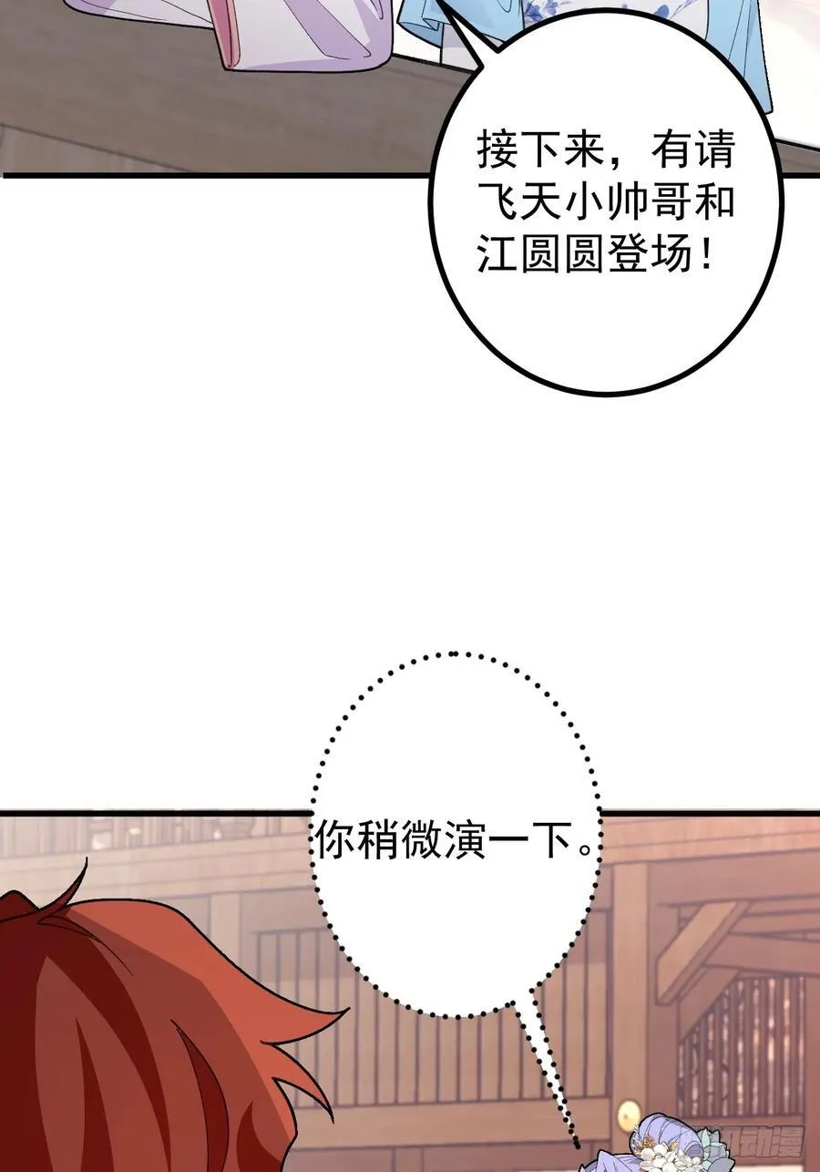 85-大客户！44