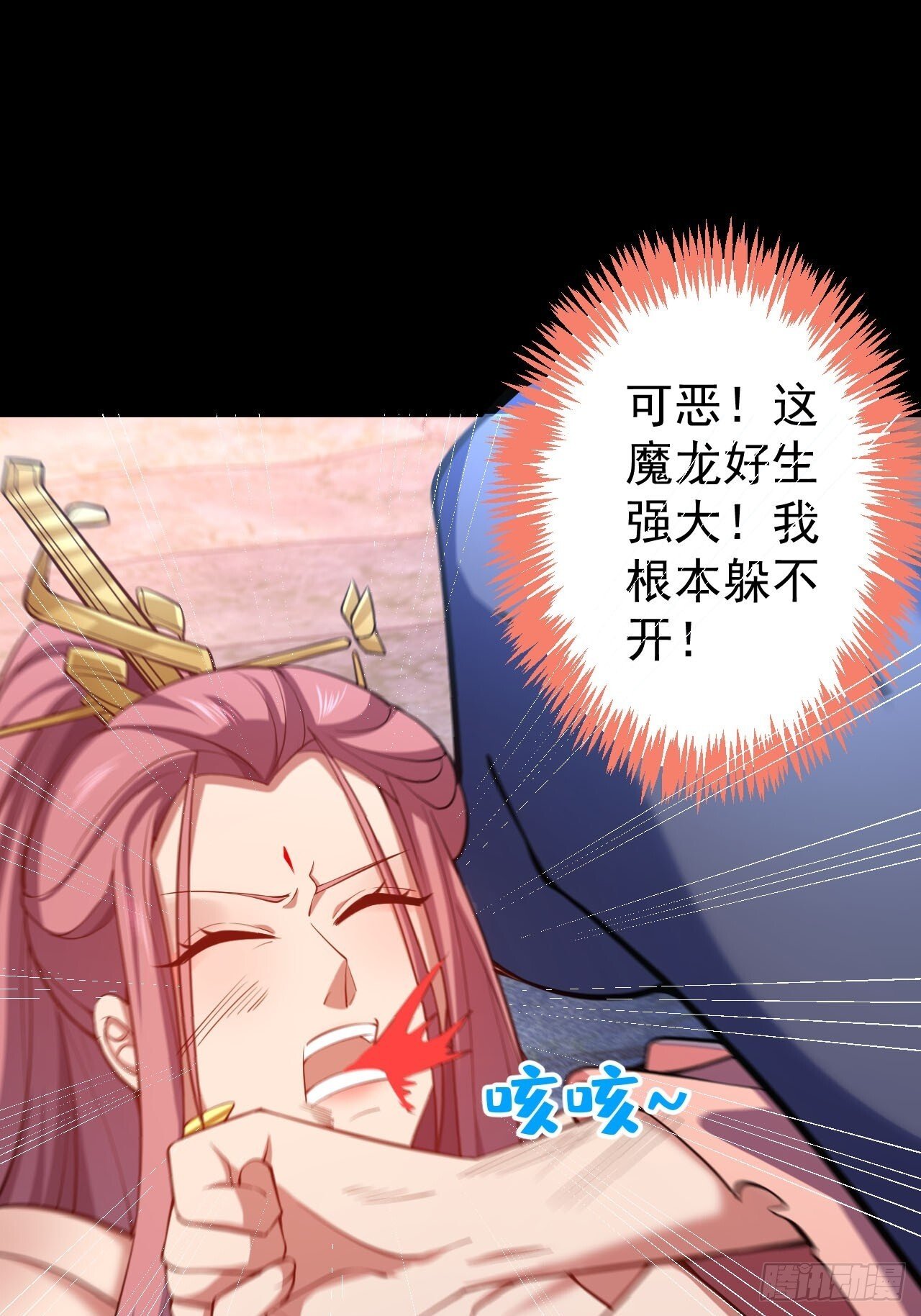 22-江仙人仙逝32