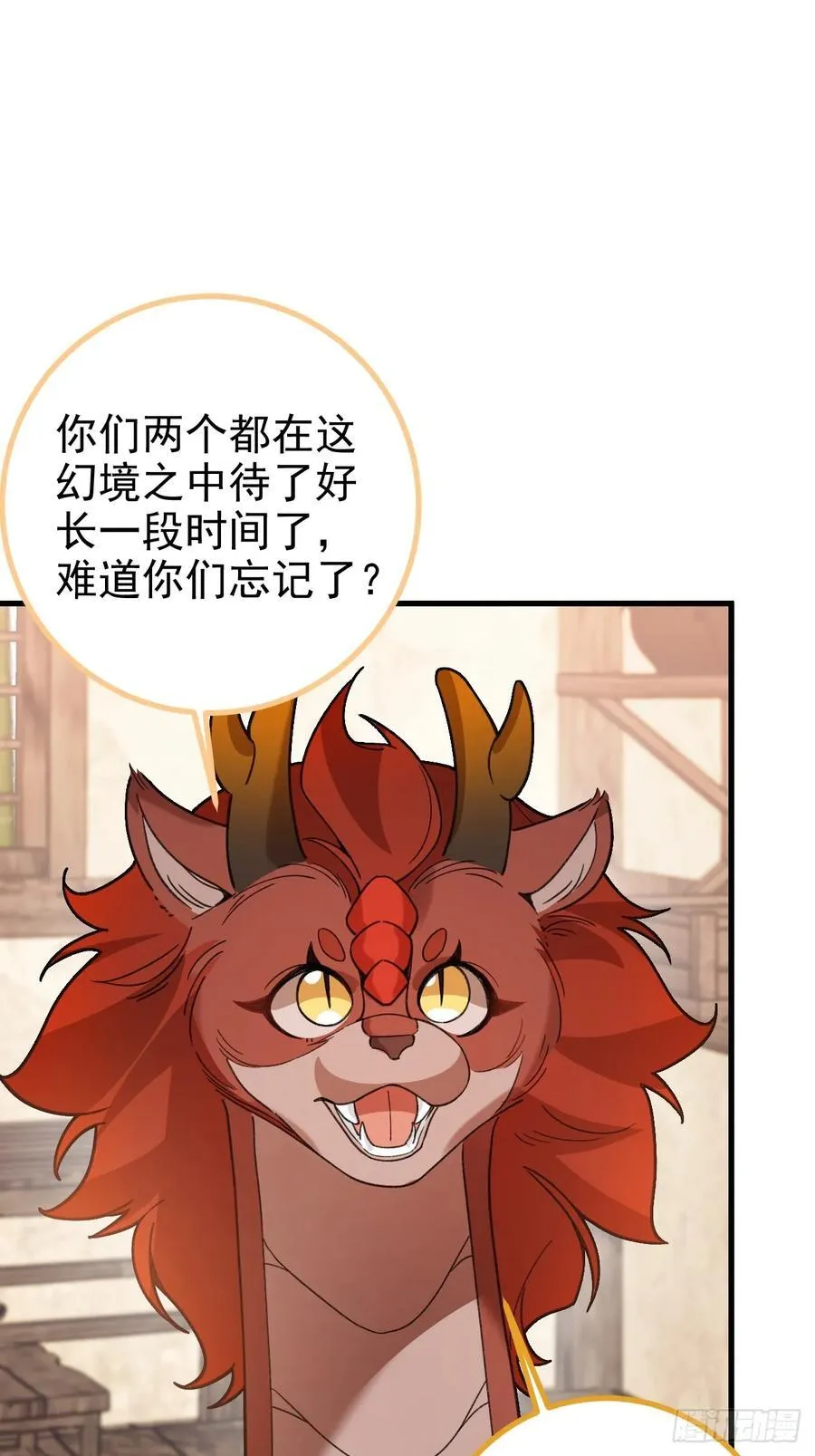 94-梦醒了！2