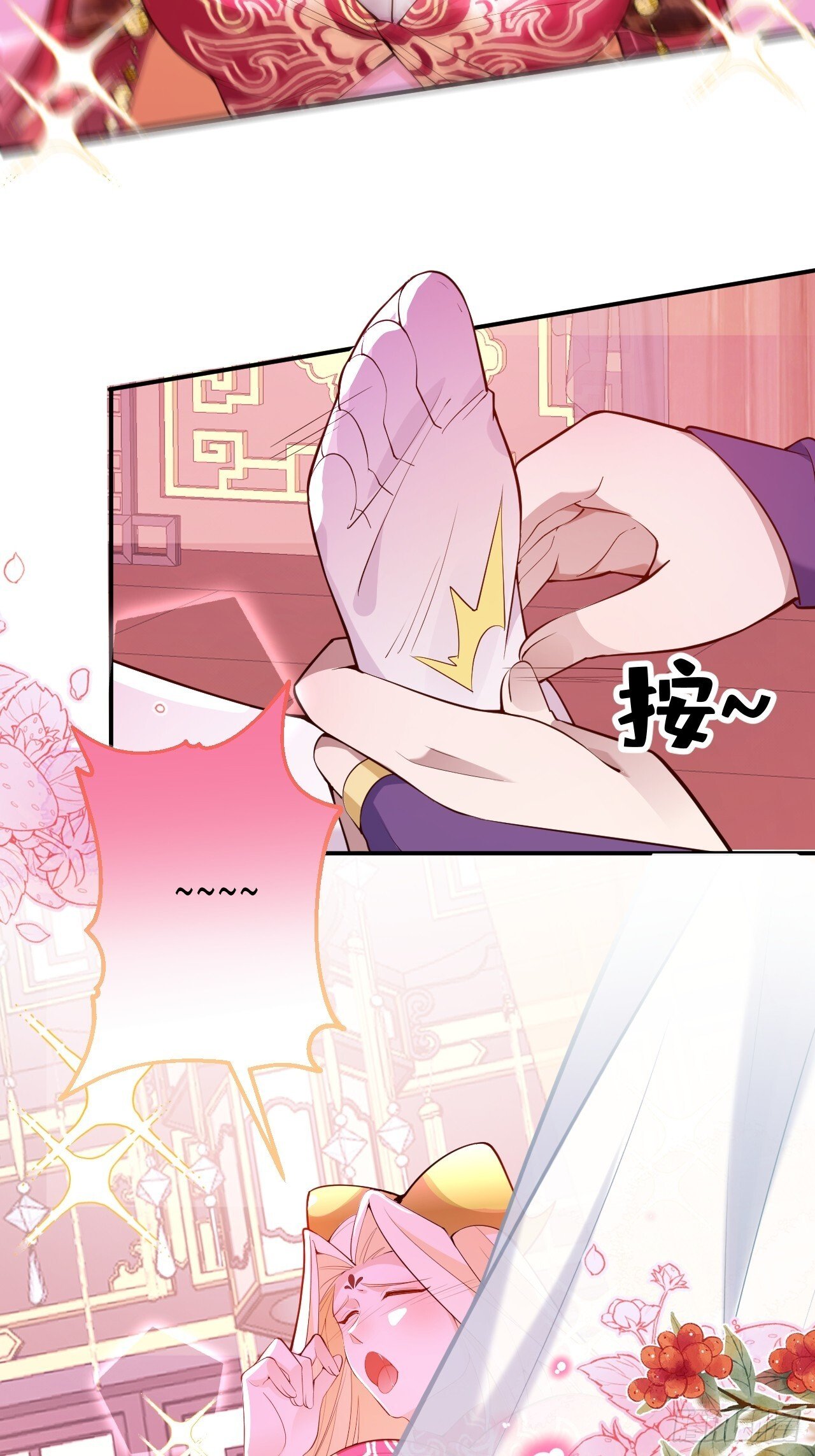 30-按摩大法好！21
