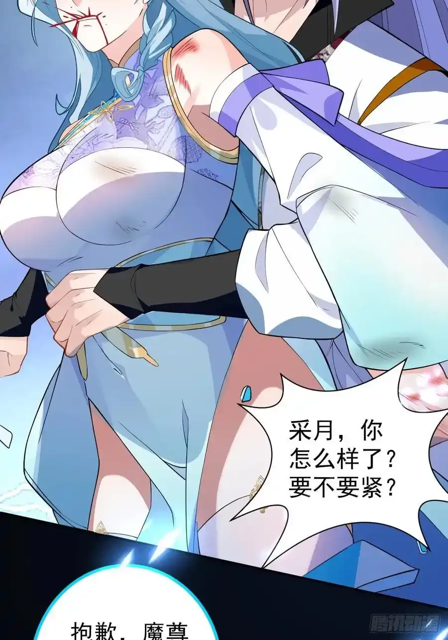 66-进阶大boss!58