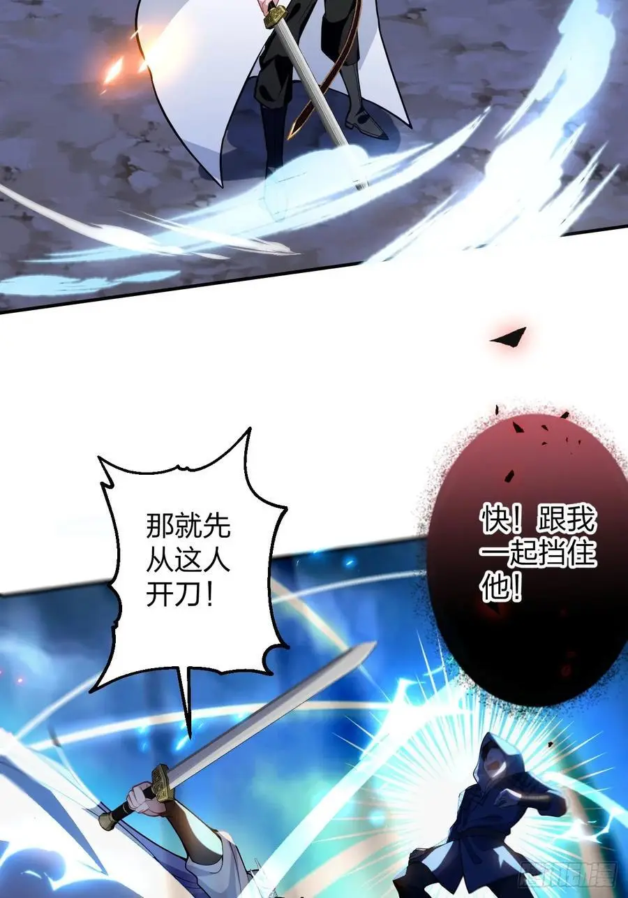 59-采月被抓？26