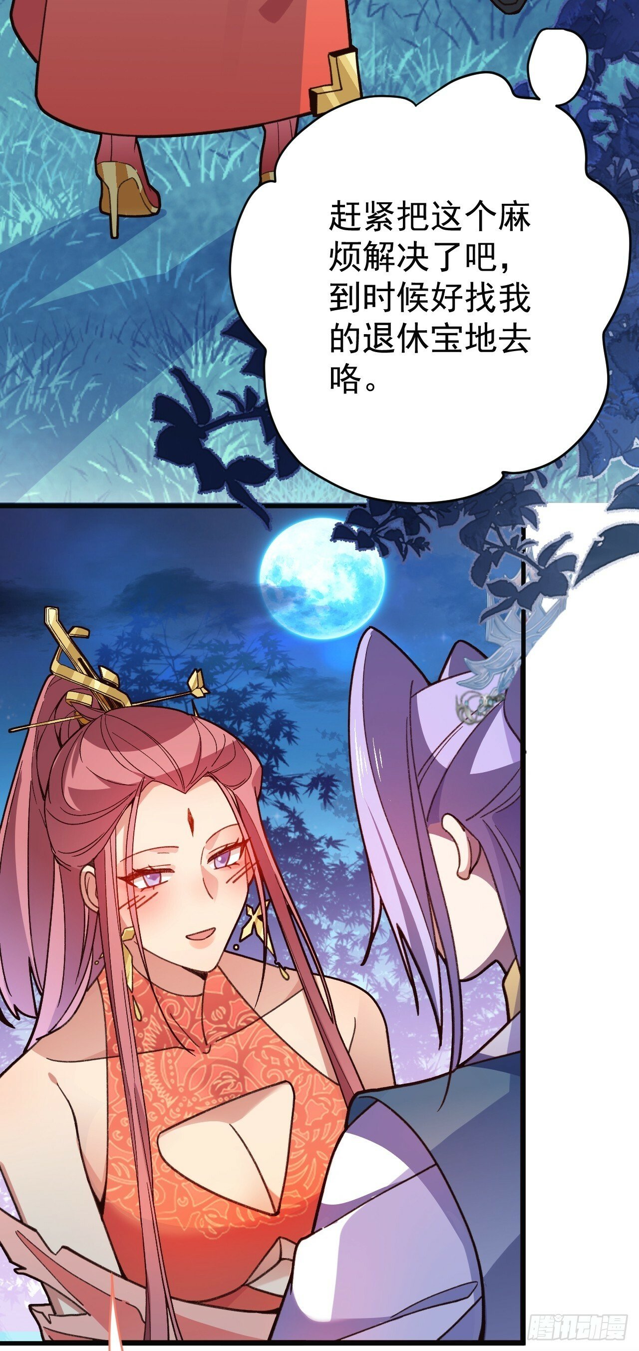 8-请下载反诈骗反洗脑app22