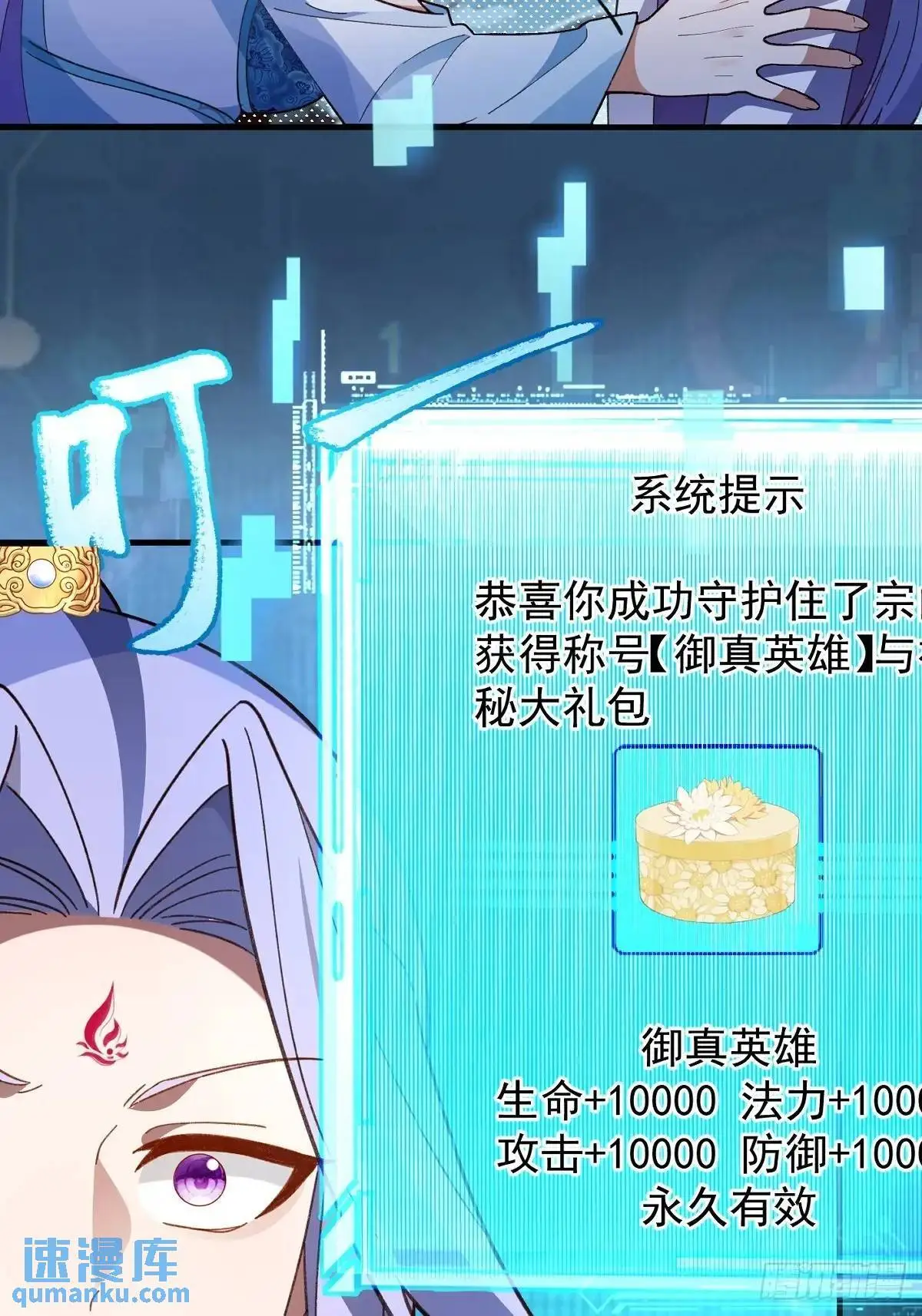 50-赶尽杀绝!75
