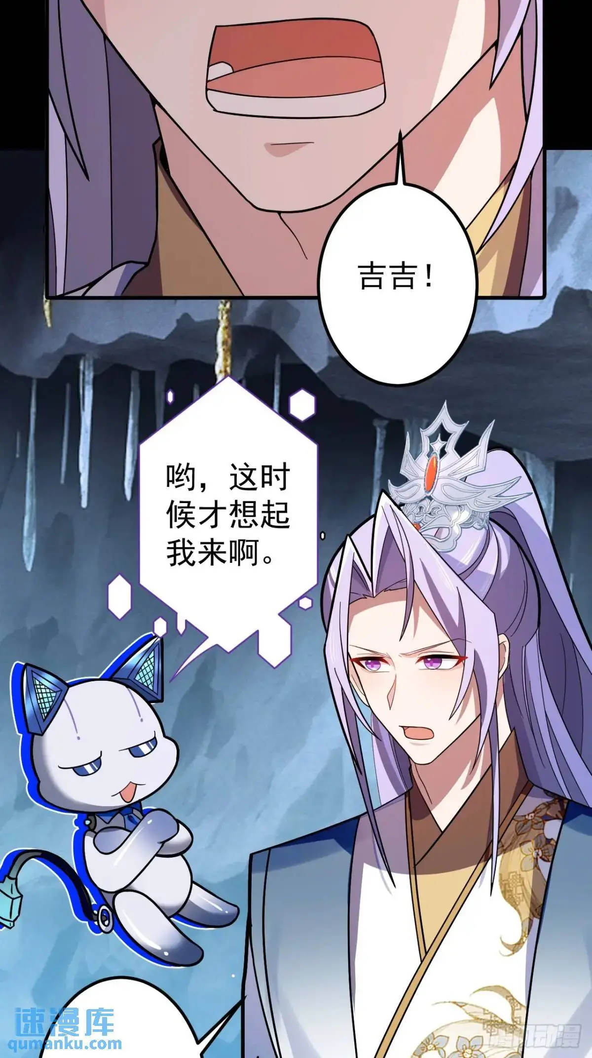 36—乌升克苏鲁化！44