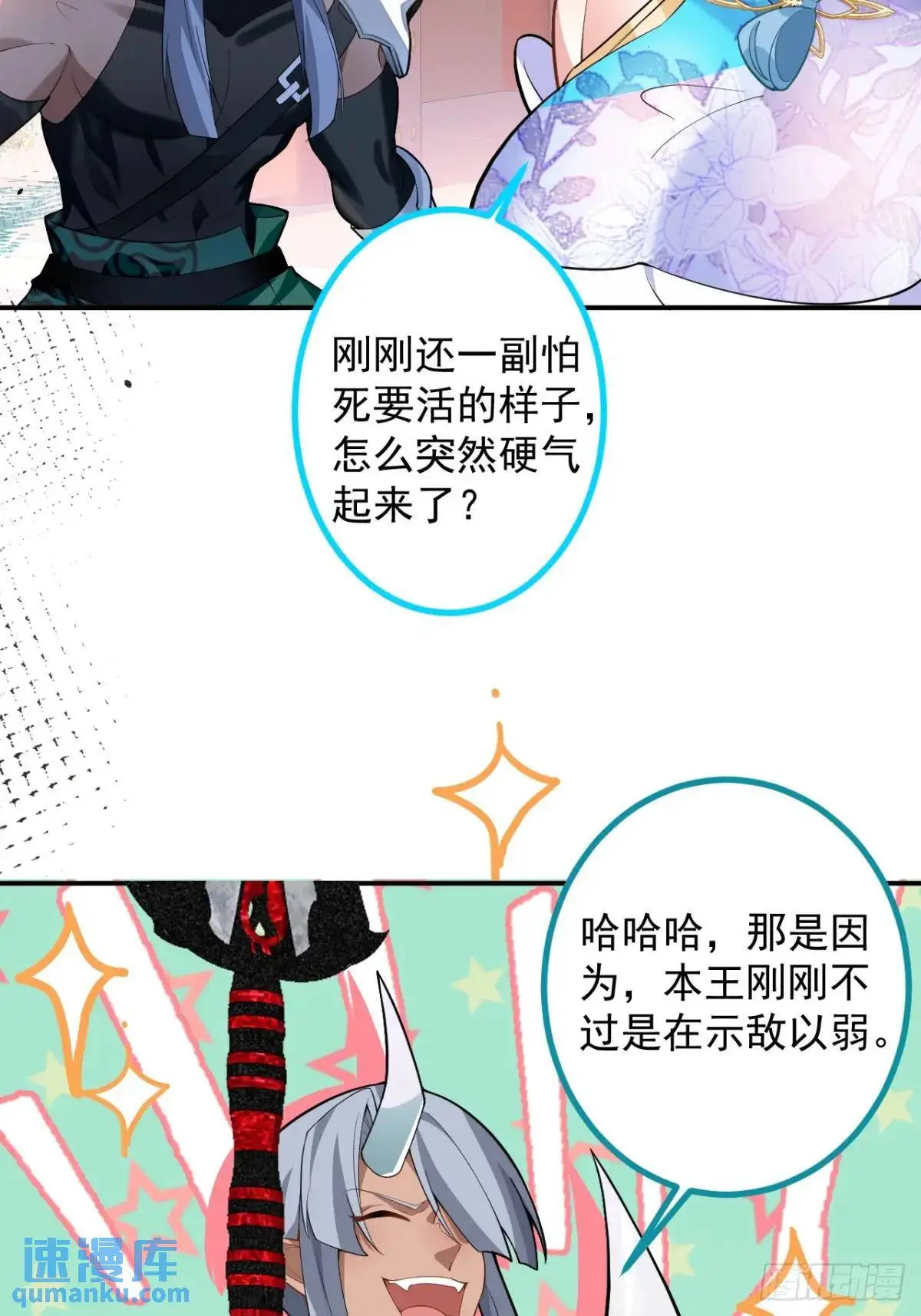 56-采月老婆贴贴~31