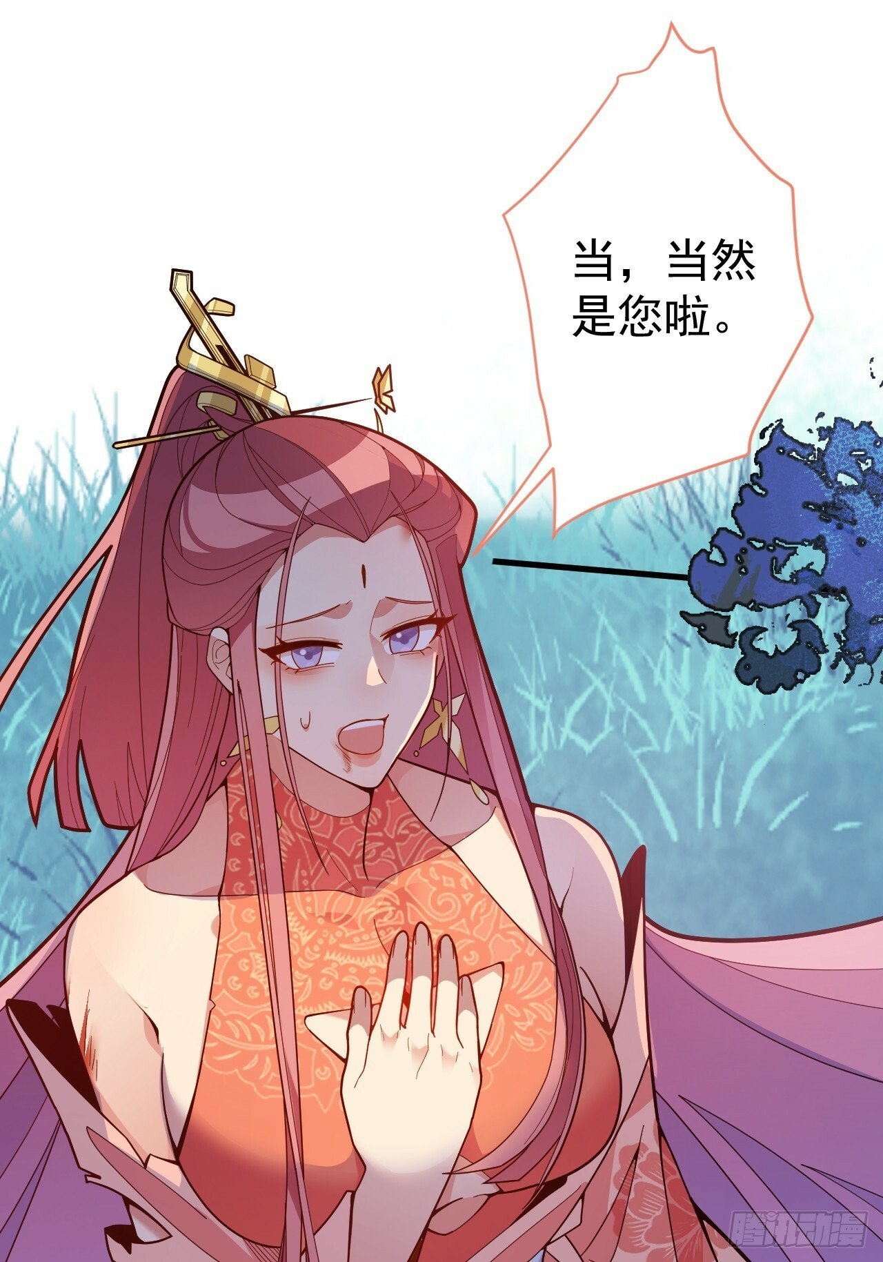 7-美女你别抱我大腿啊！47