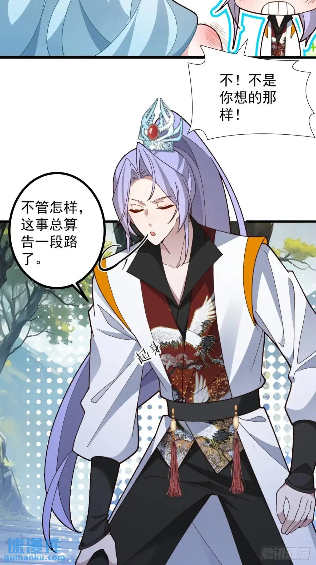 57-彩月，自重！20