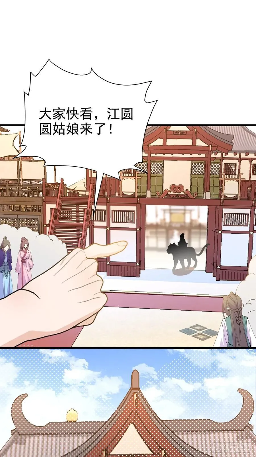 98-一件神器，一个香吻。55
